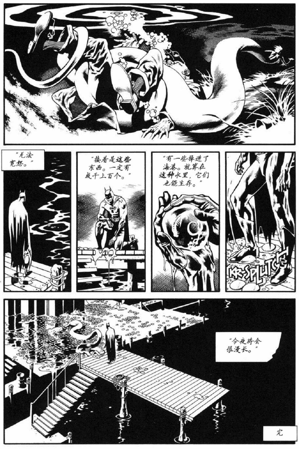 第04话