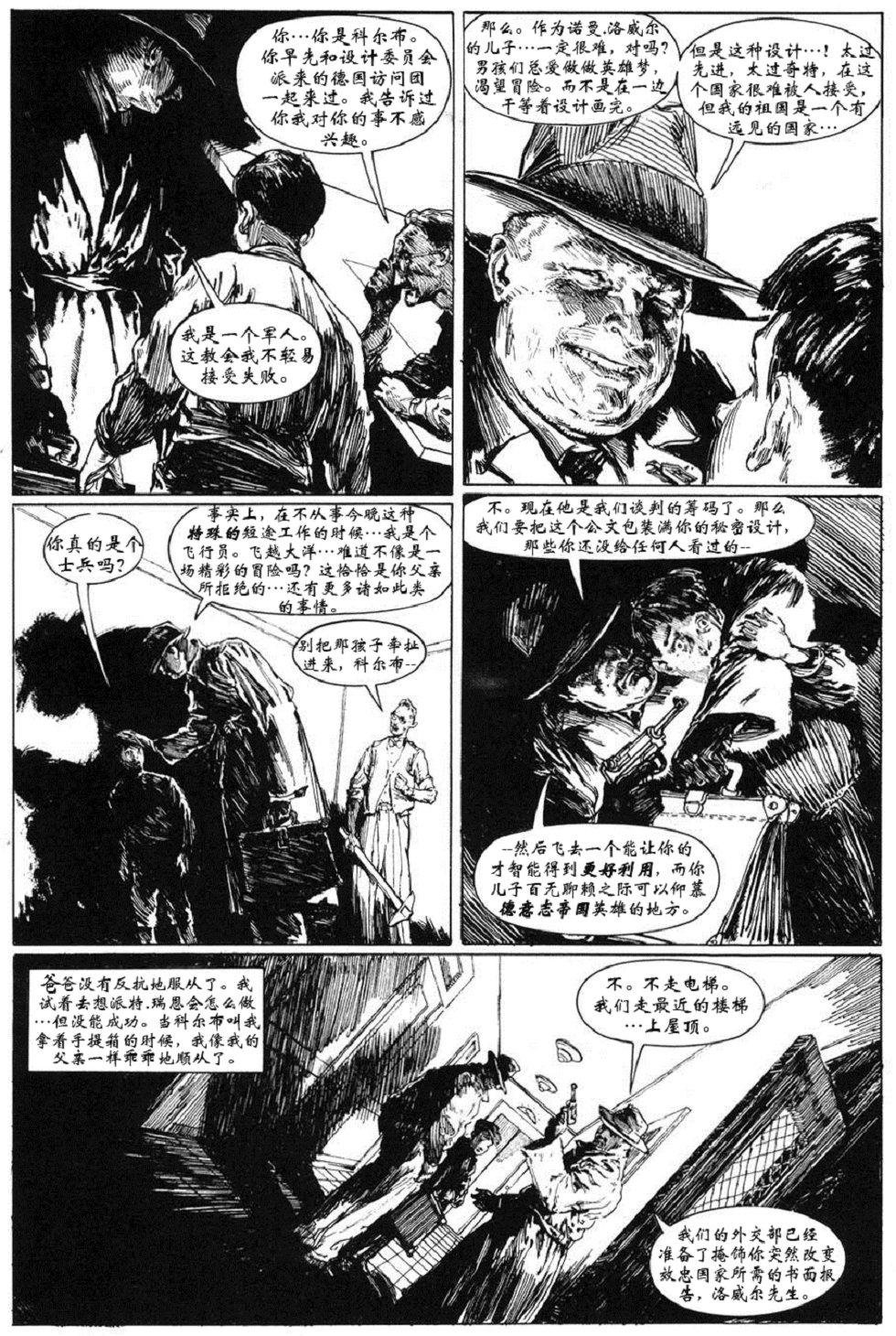 第04话