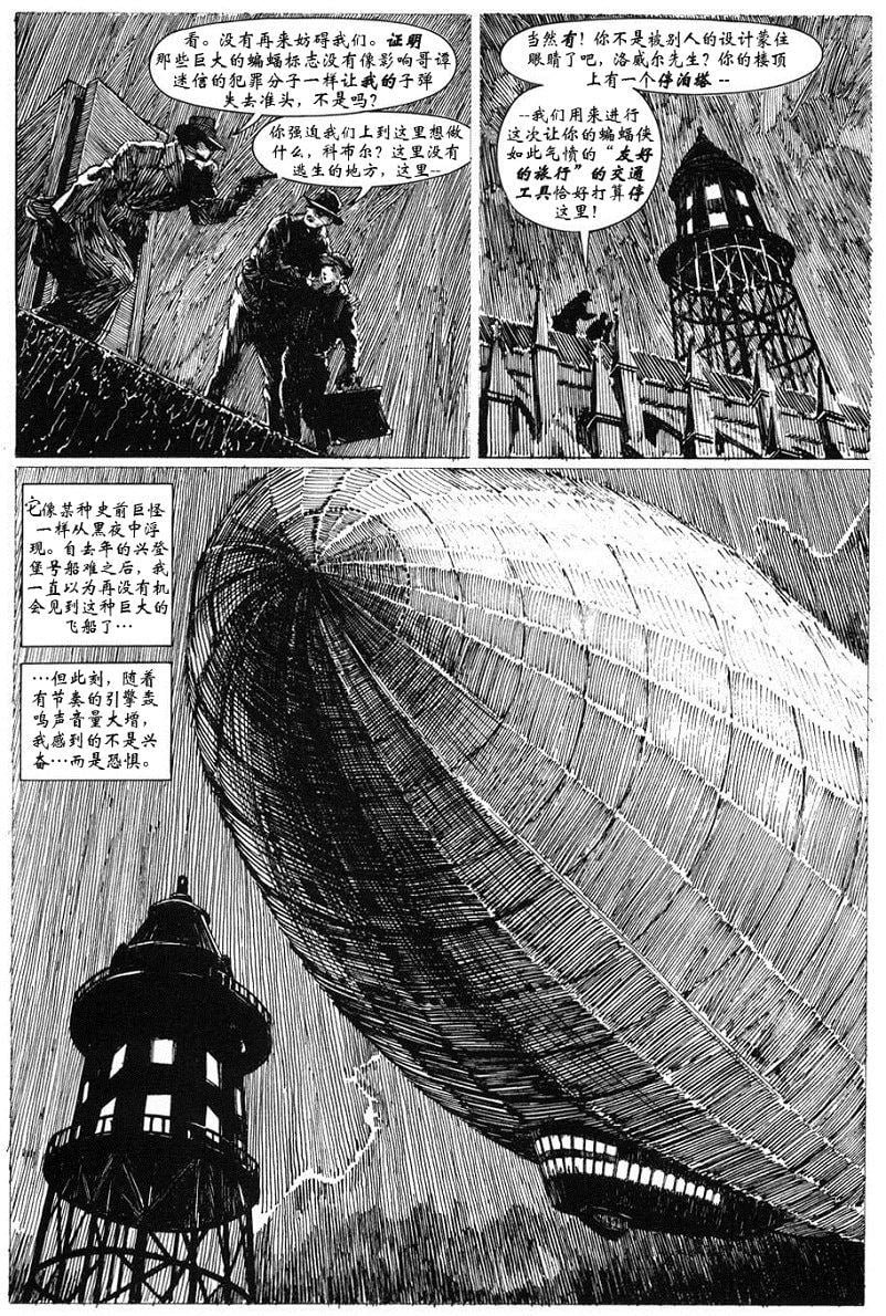第04话