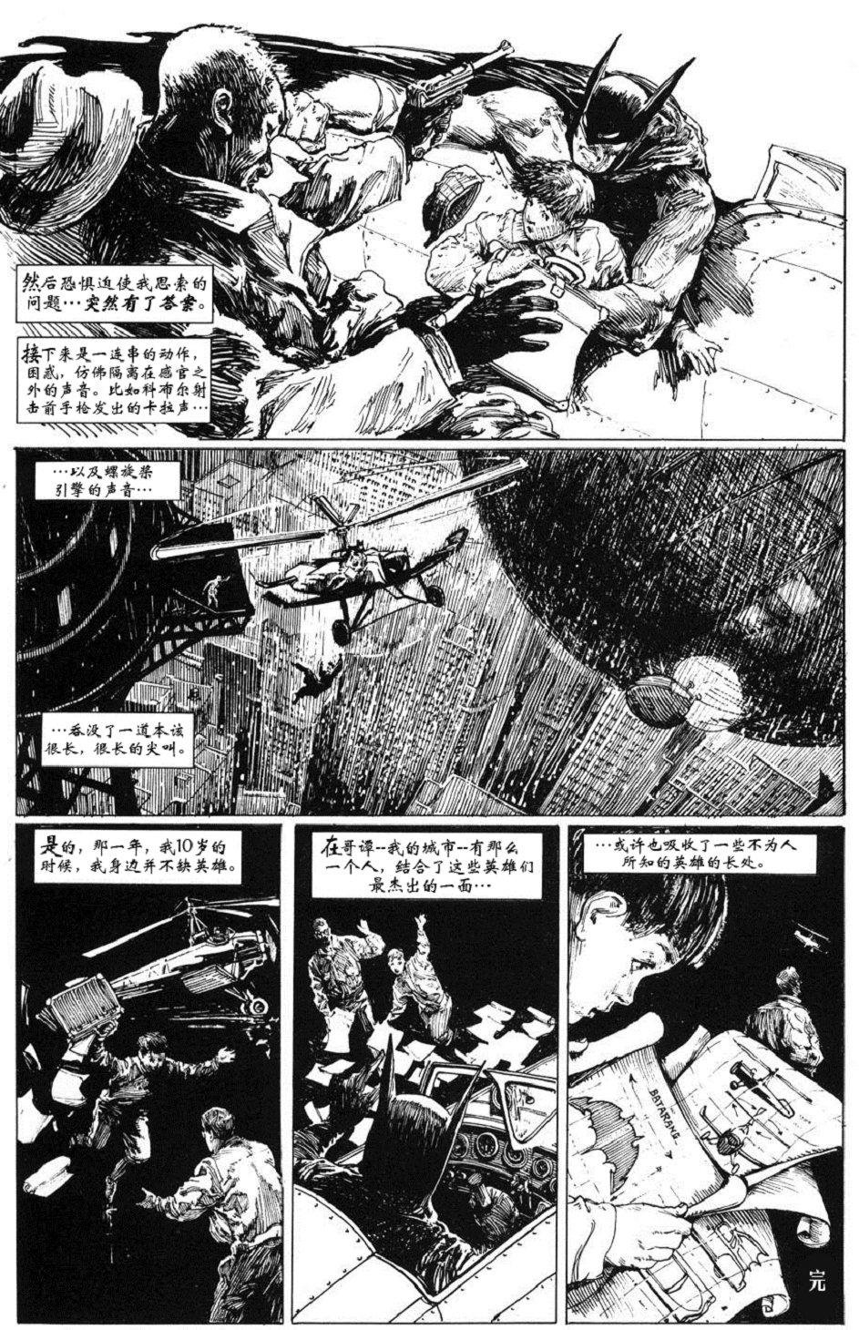 第04话