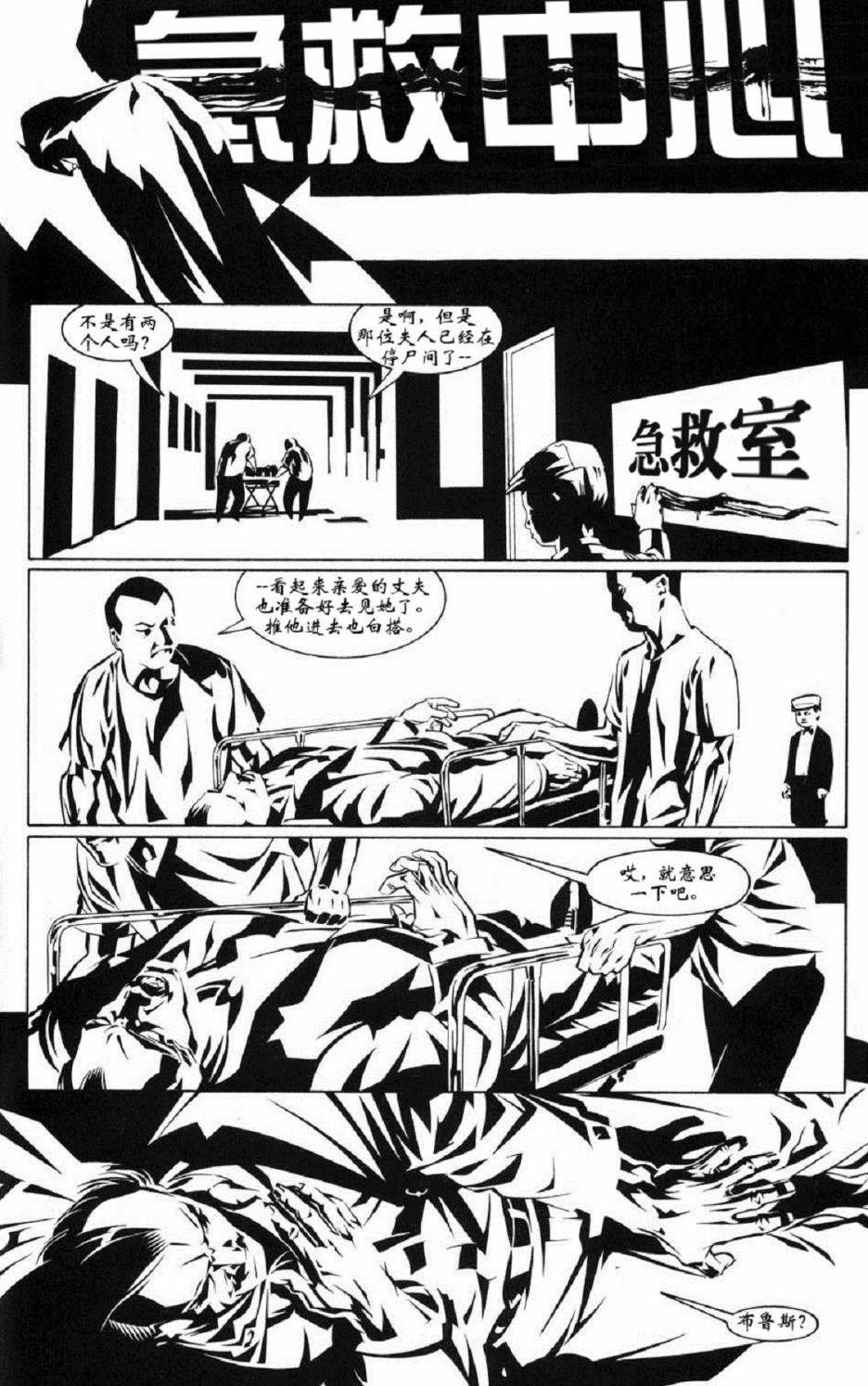第04话
