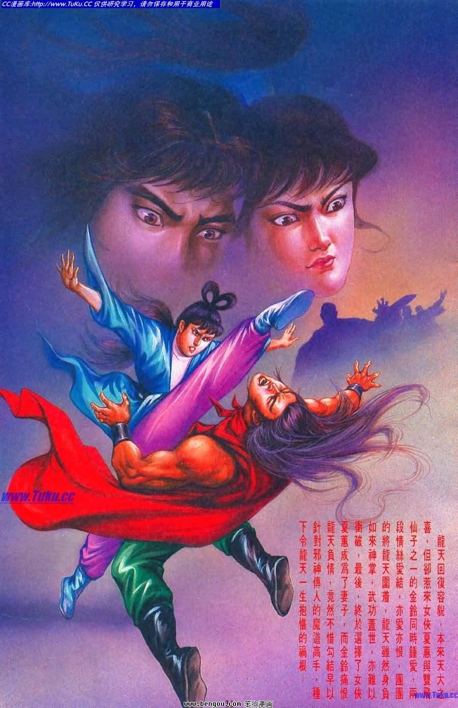 全一册
