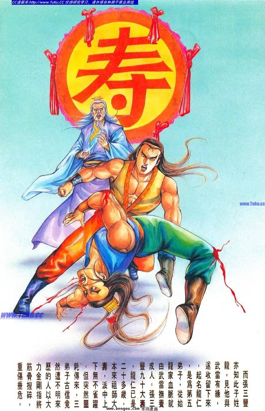 全一册
