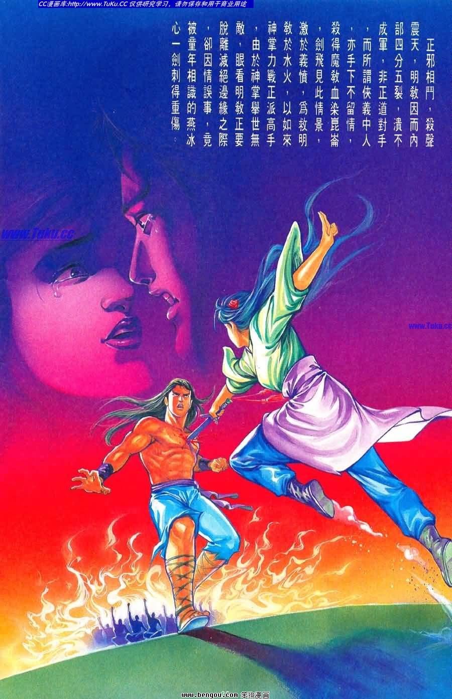 全一册