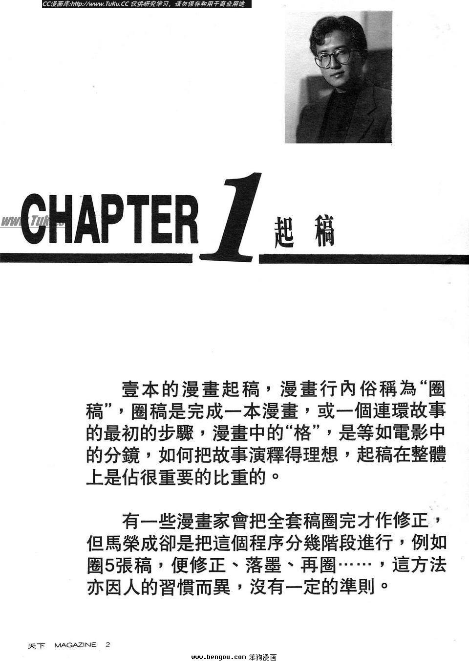 全一册