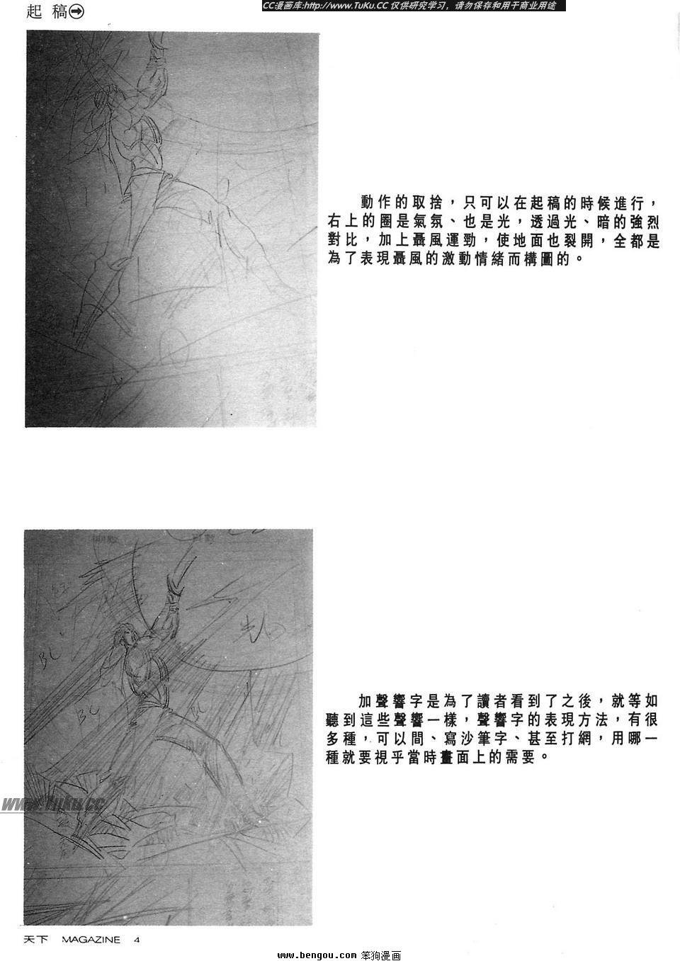 全一册