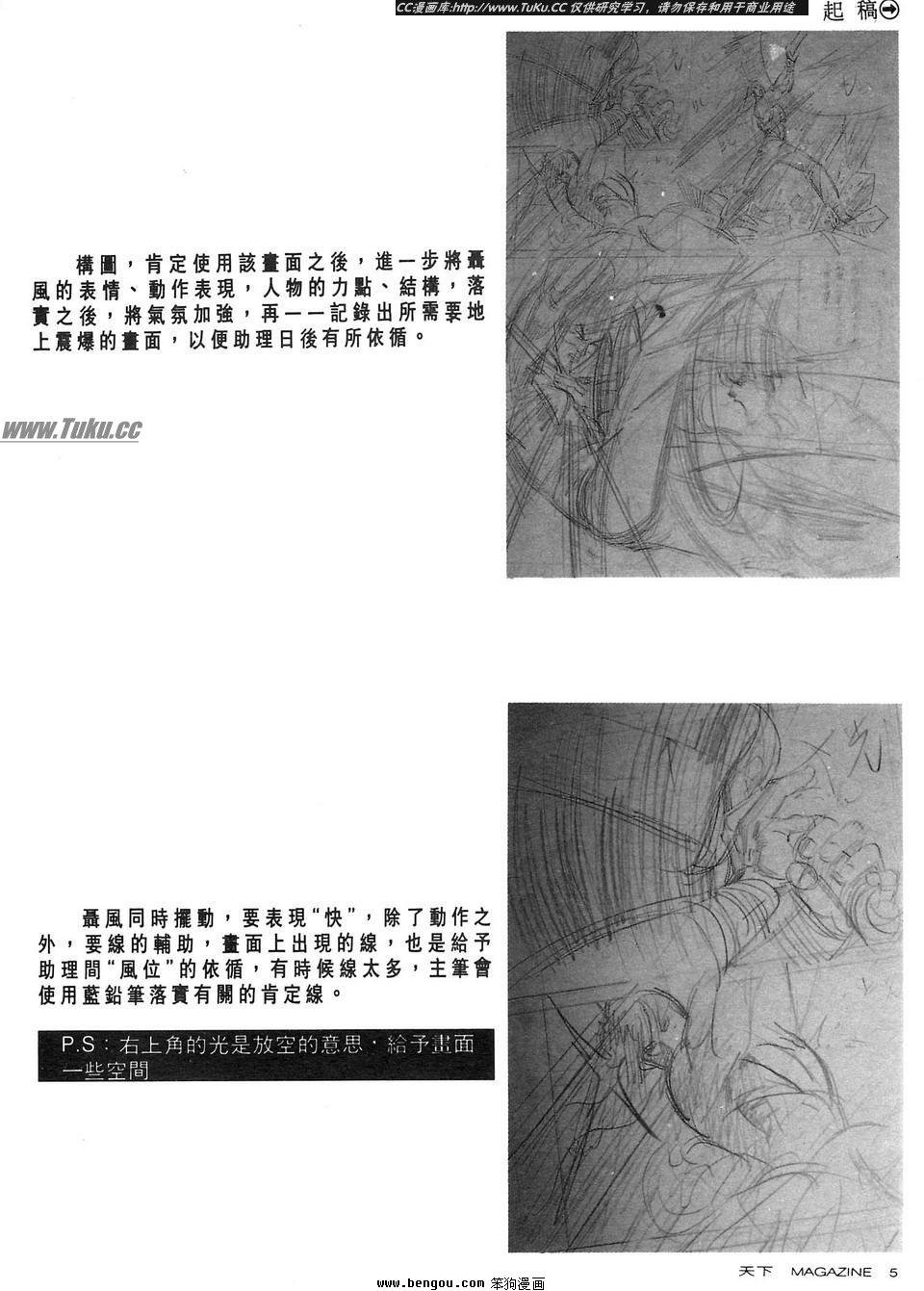 全一册