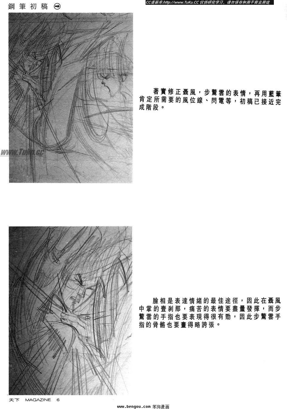 全一册