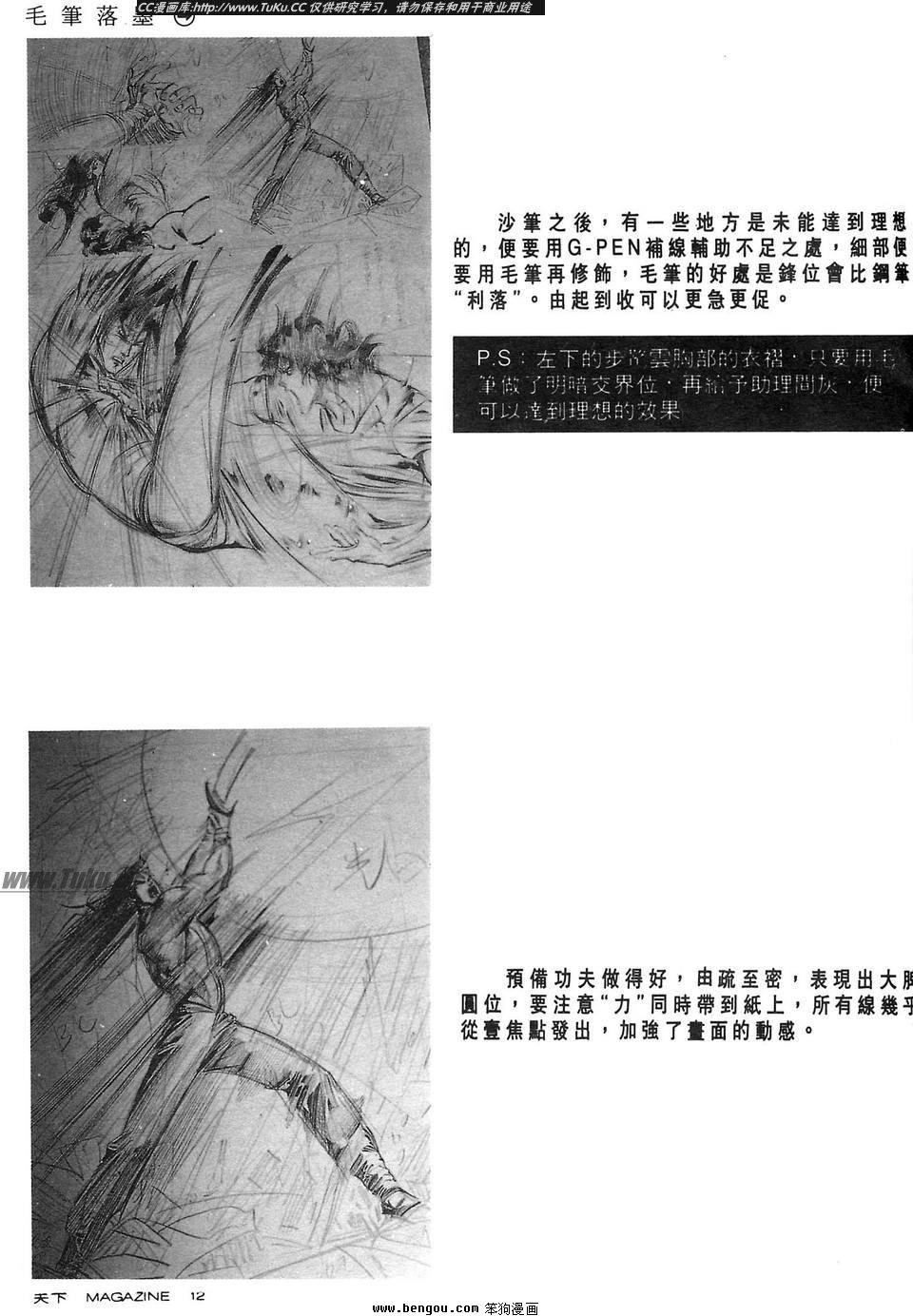 全一册