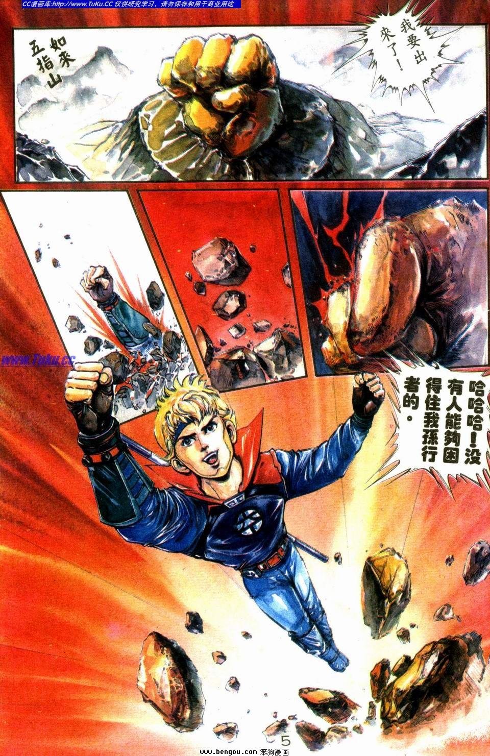 第1话