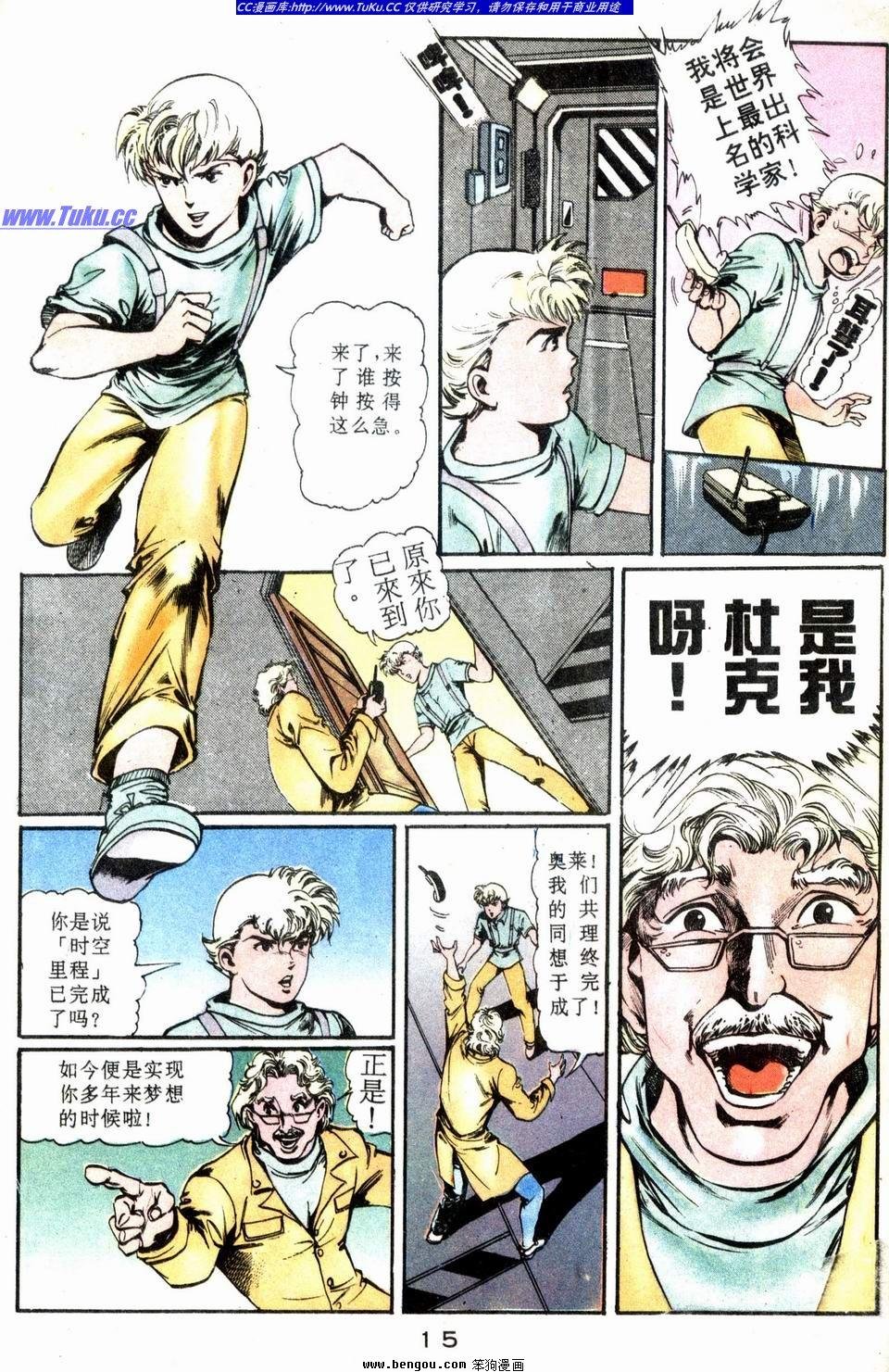 第1话