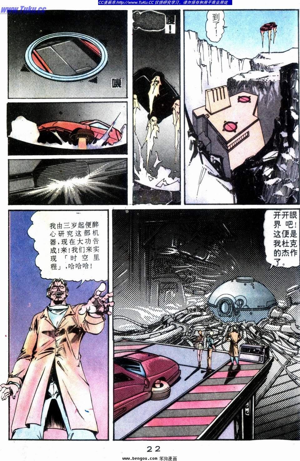 第1话