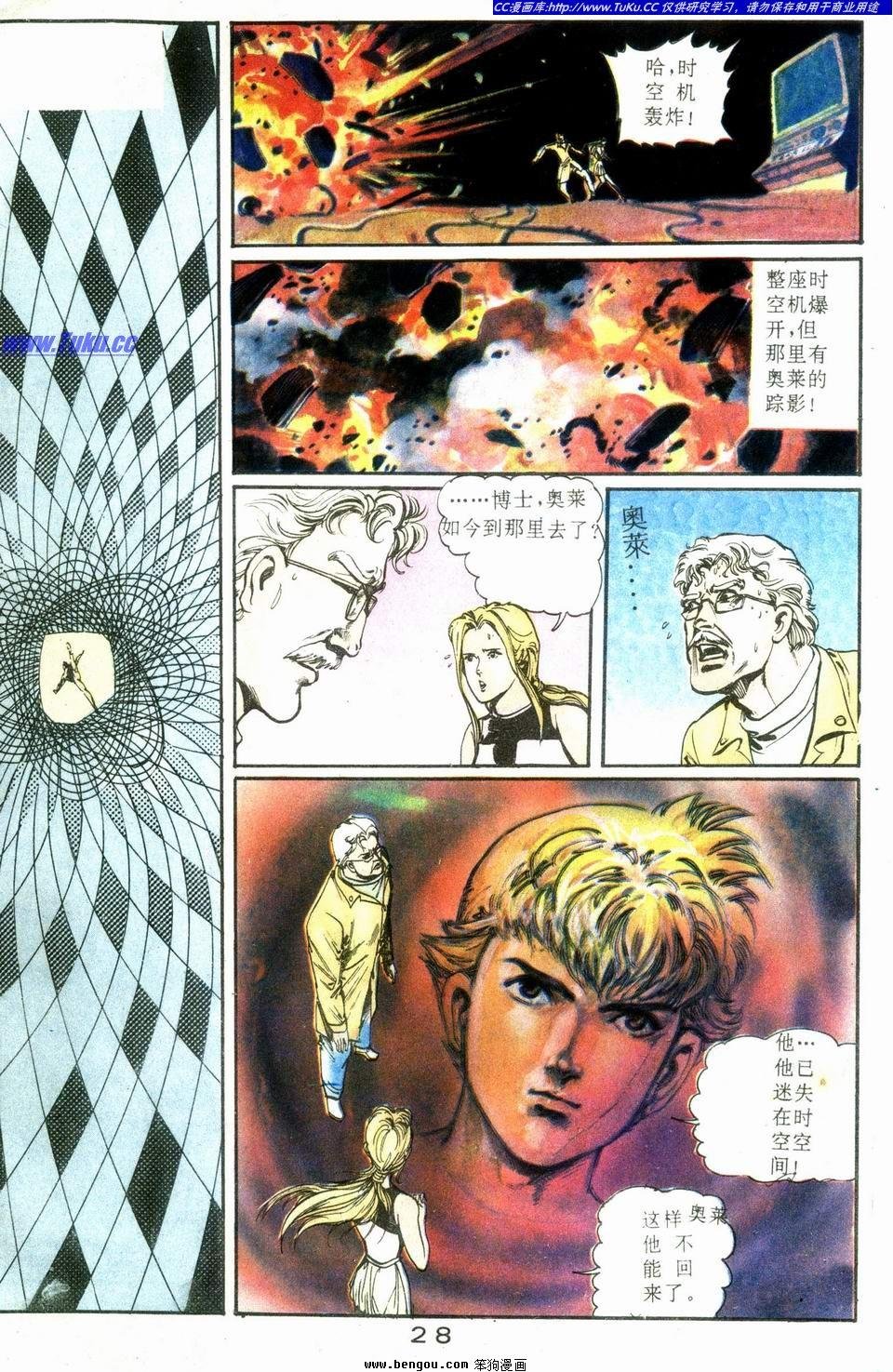 第1话