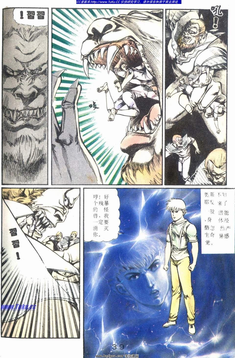 第1话
