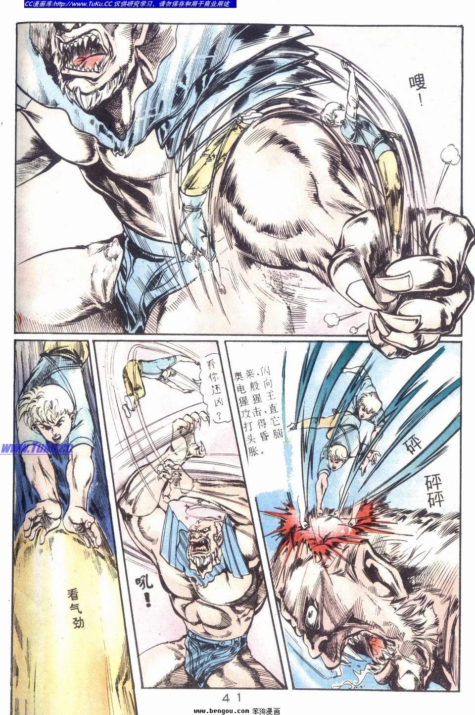 第1话