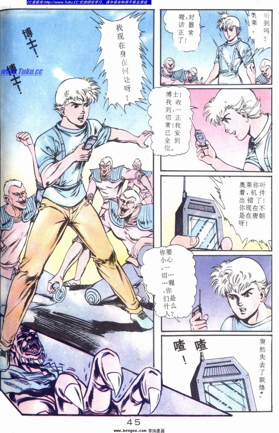 第1话