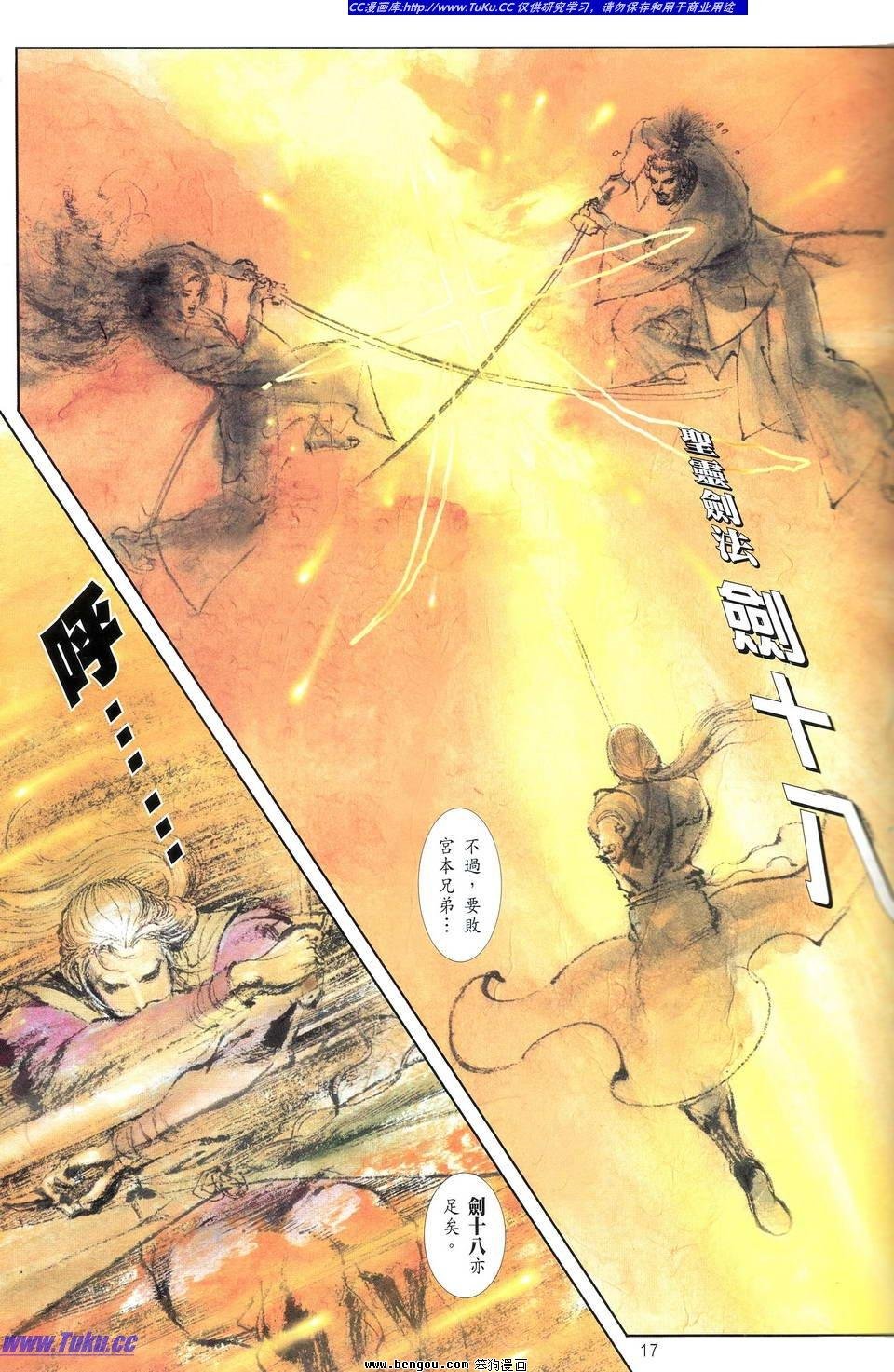 第1卷