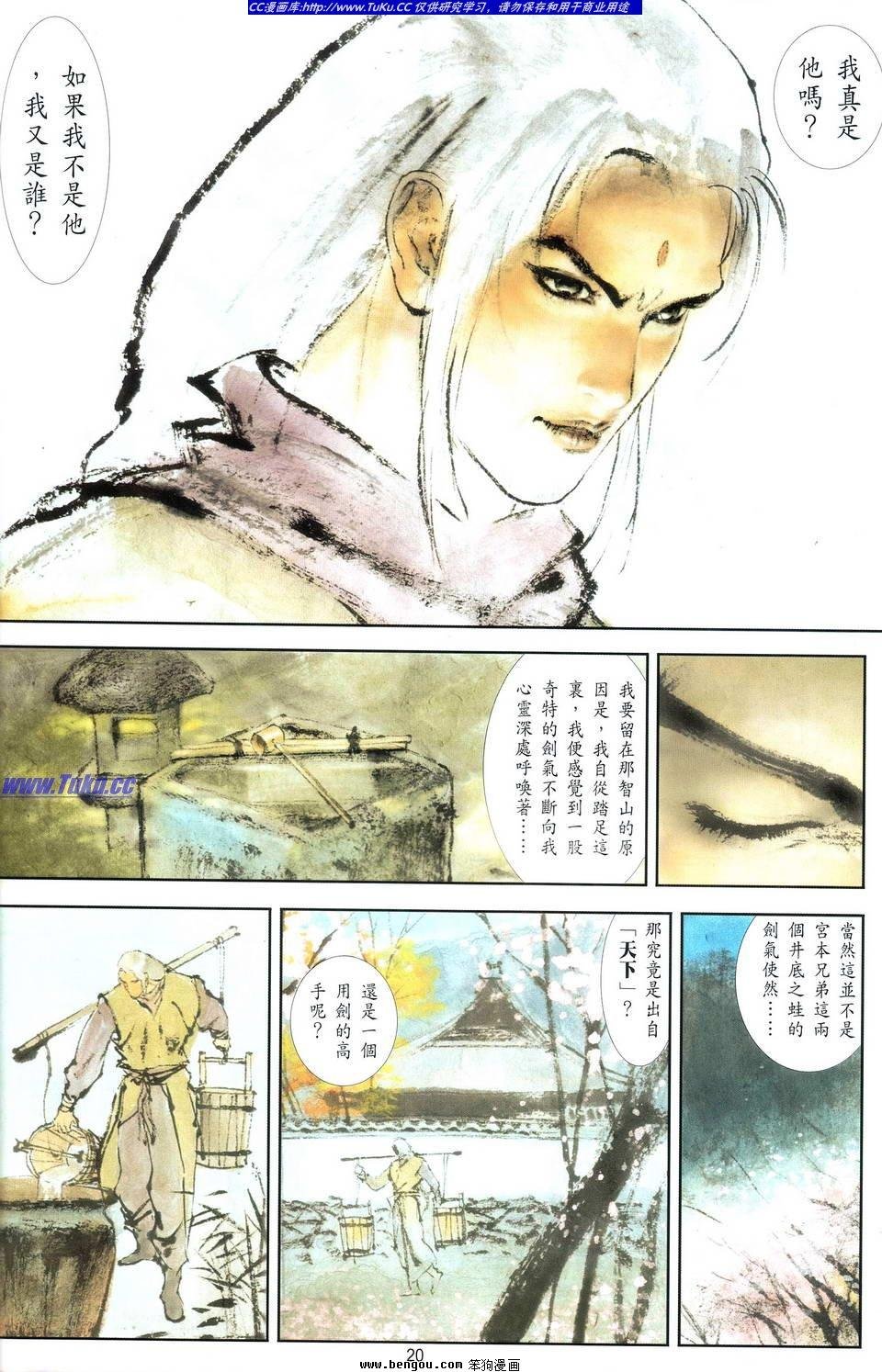 第1卷