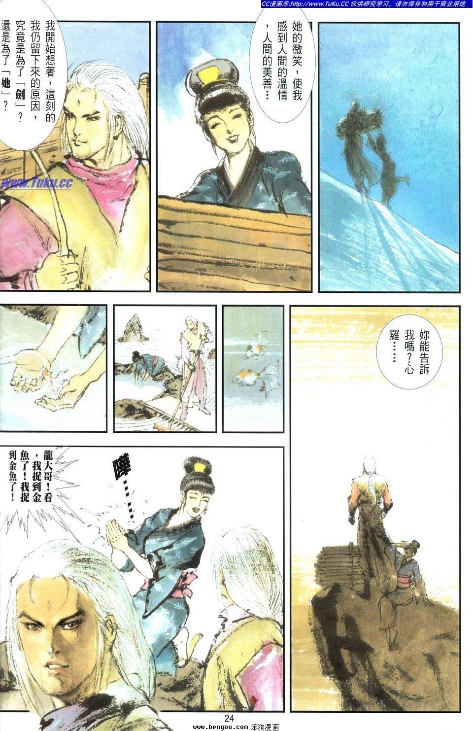 第1卷