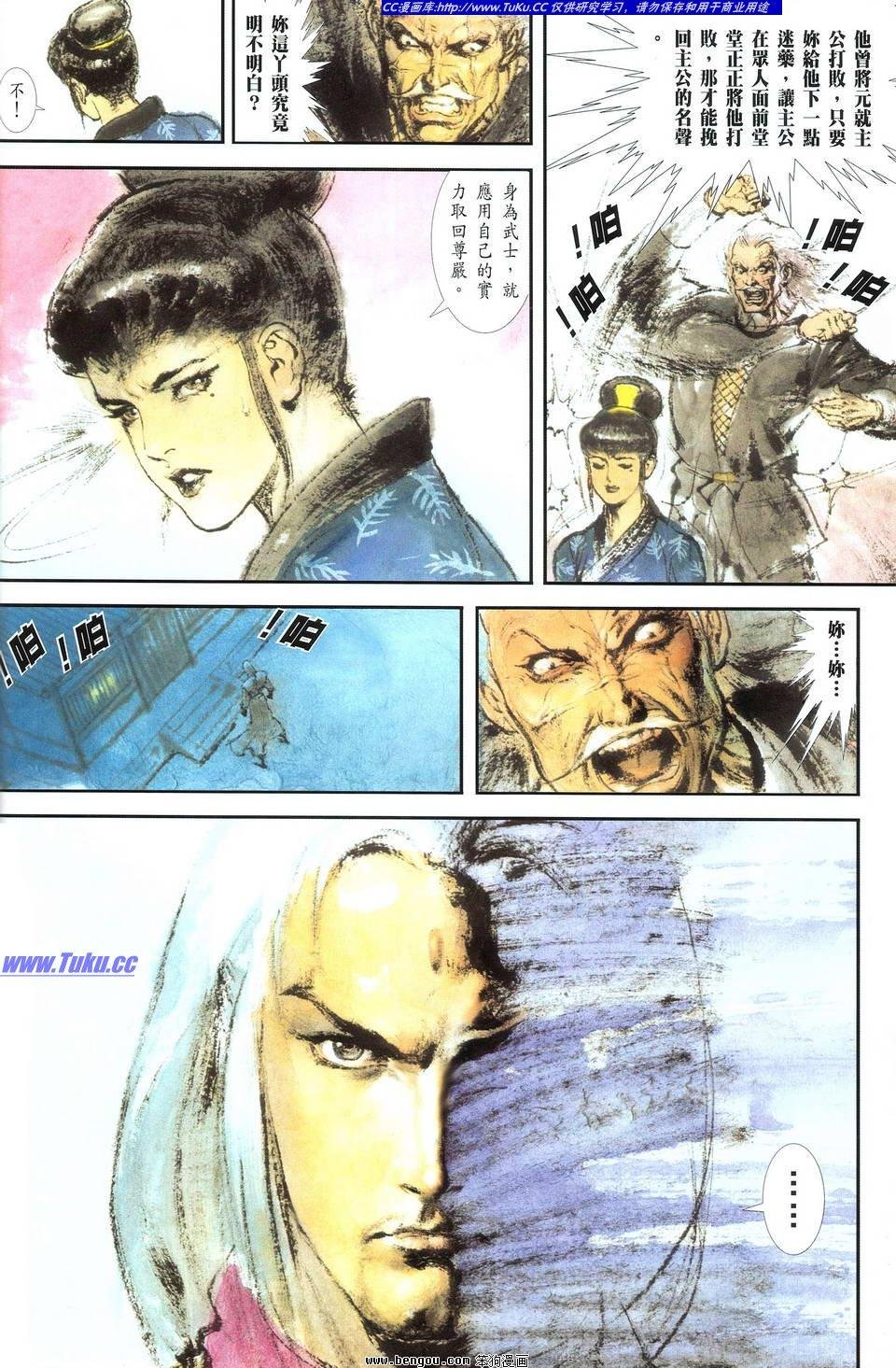第1卷