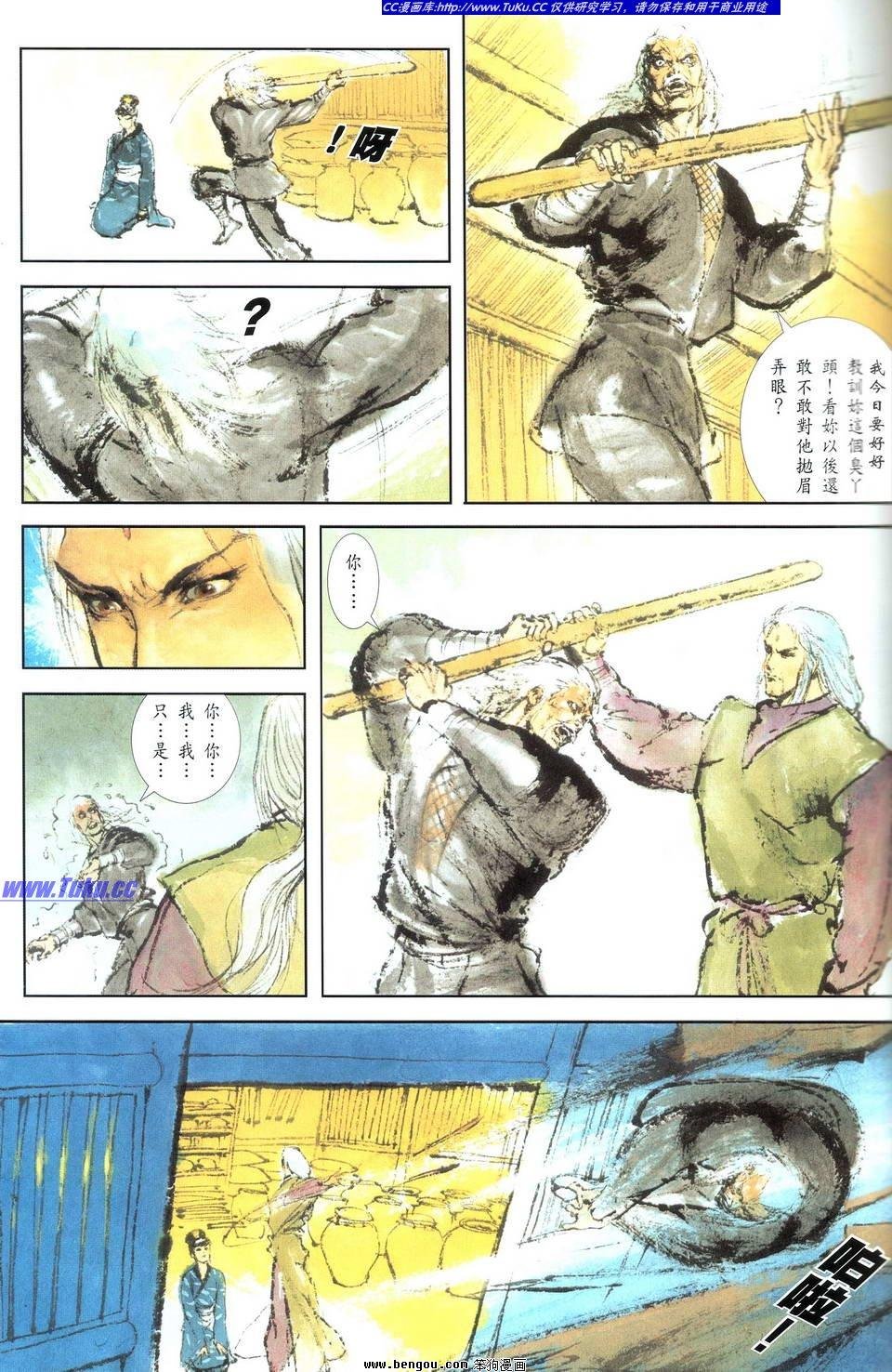 第1卷