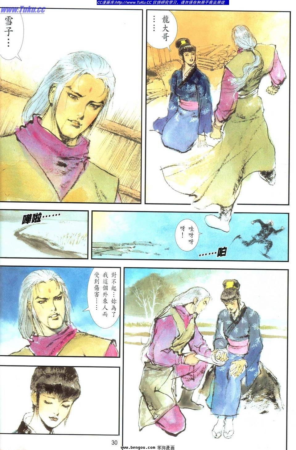 第1卷
