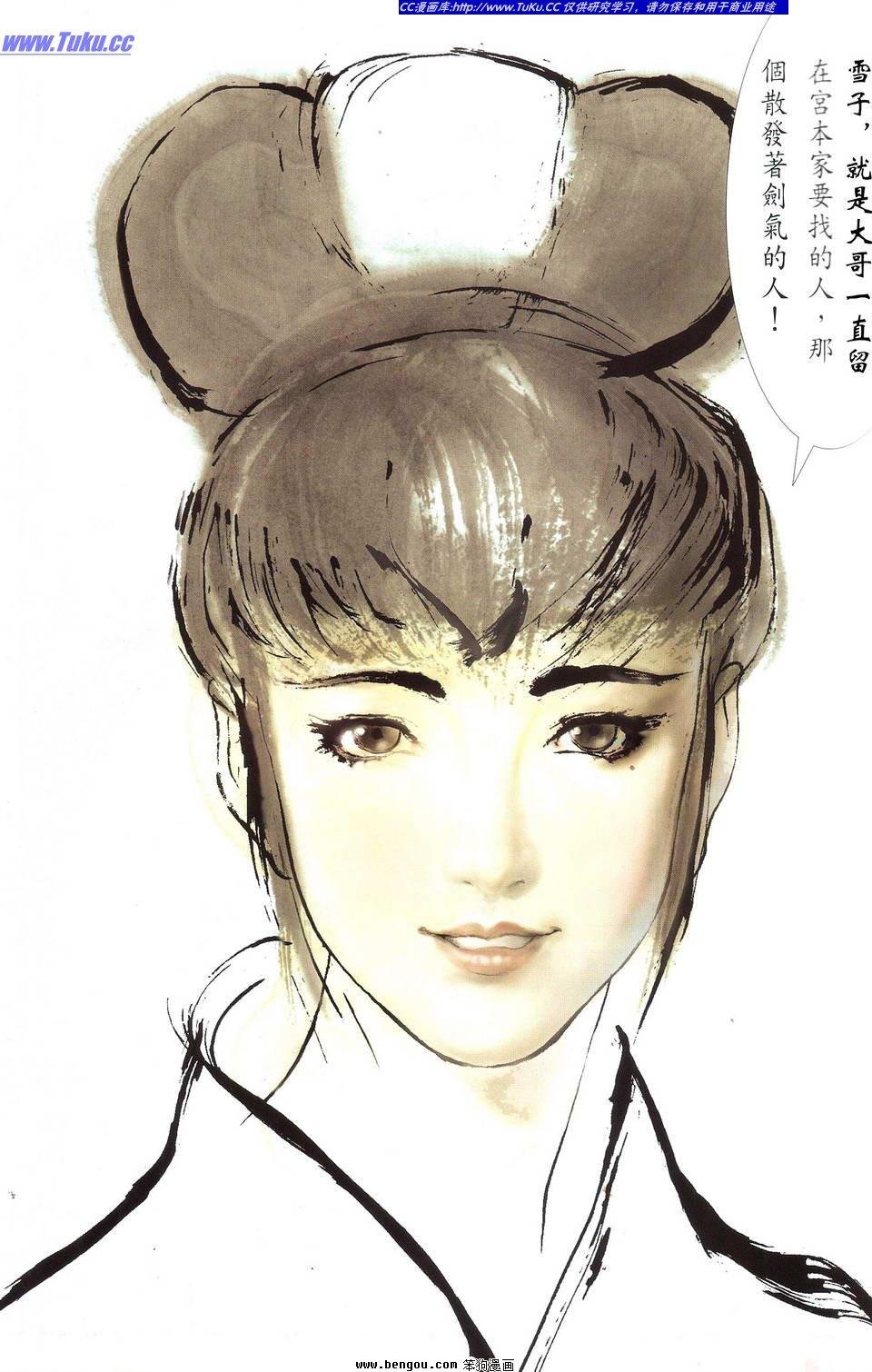 第1卷