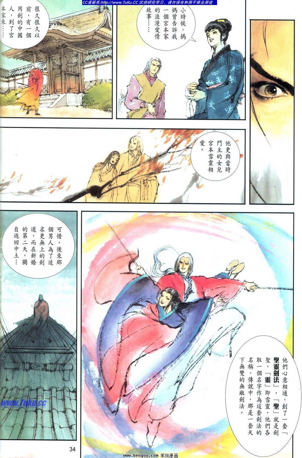 第1卷
