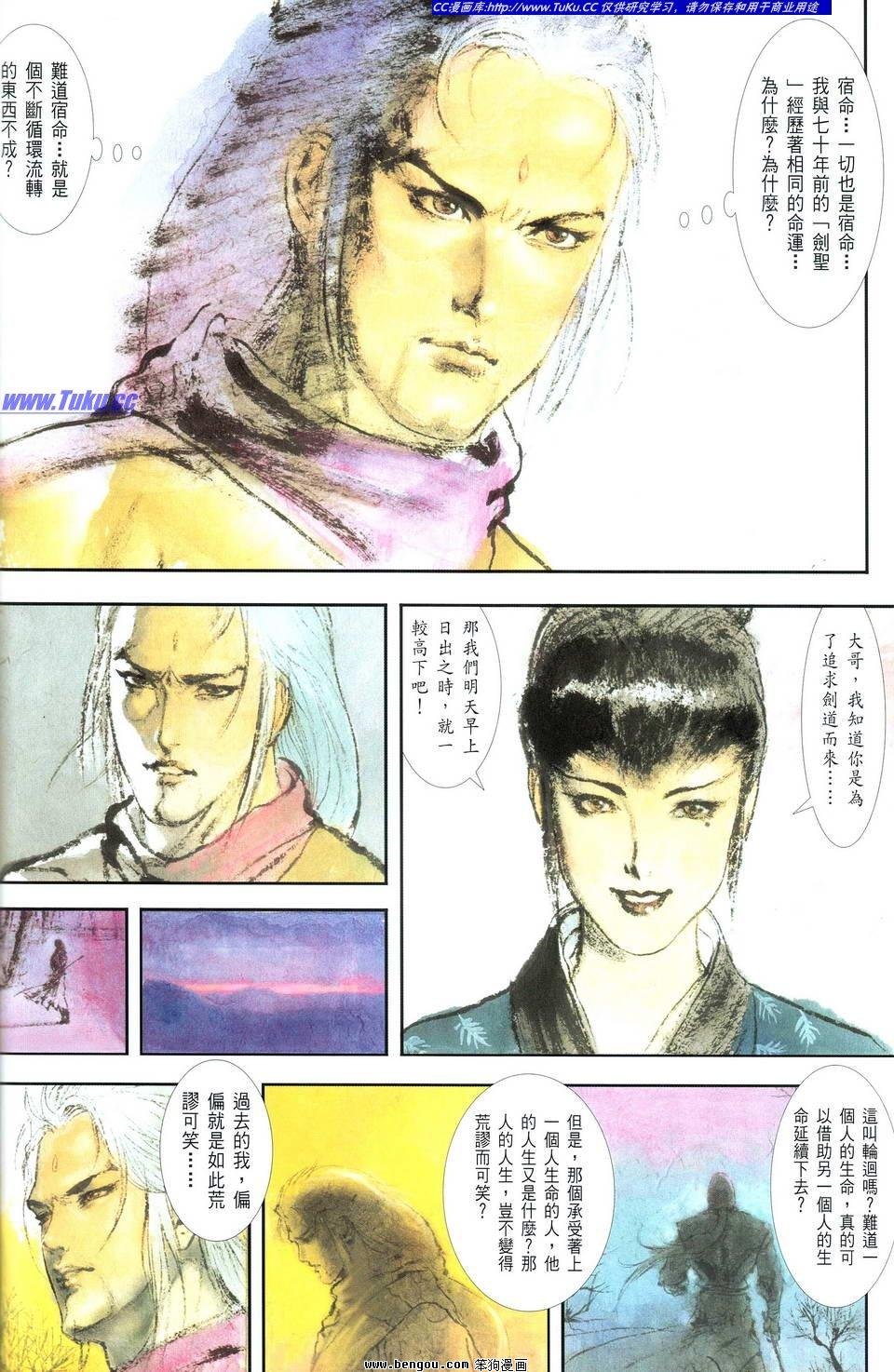 第1卷