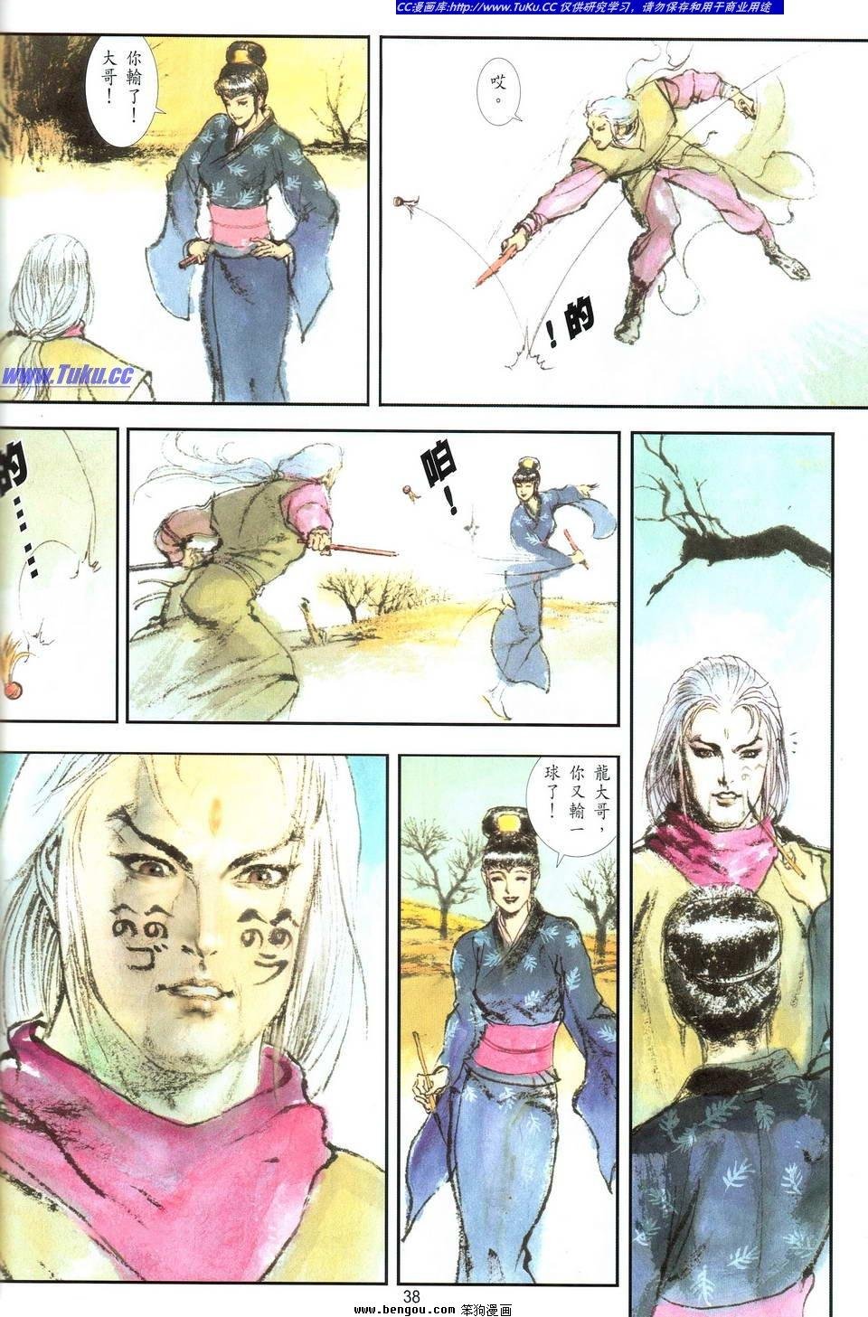 第1卷