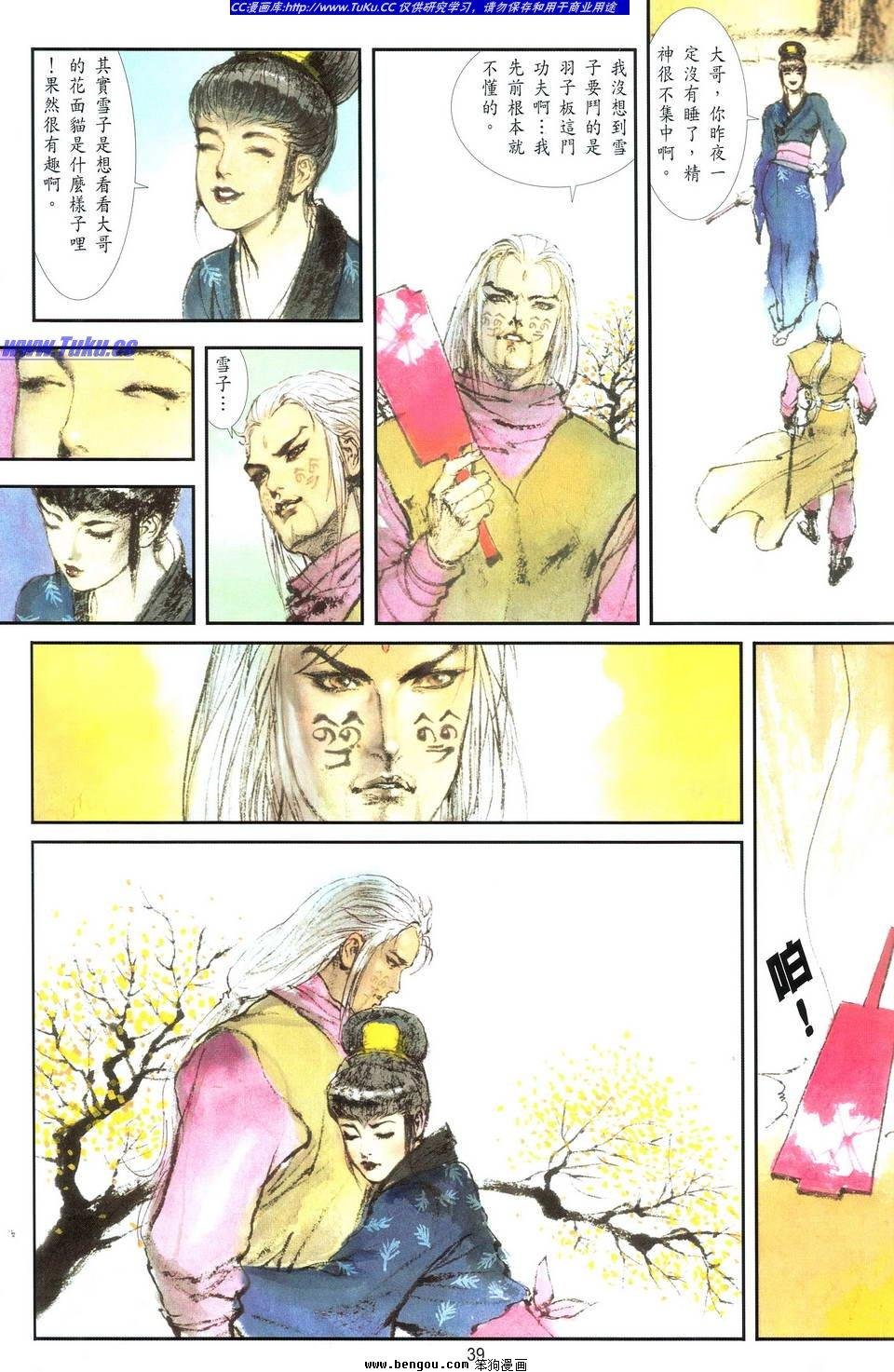 第1卷