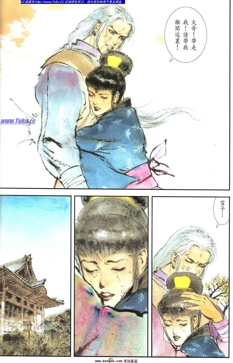 第1卷