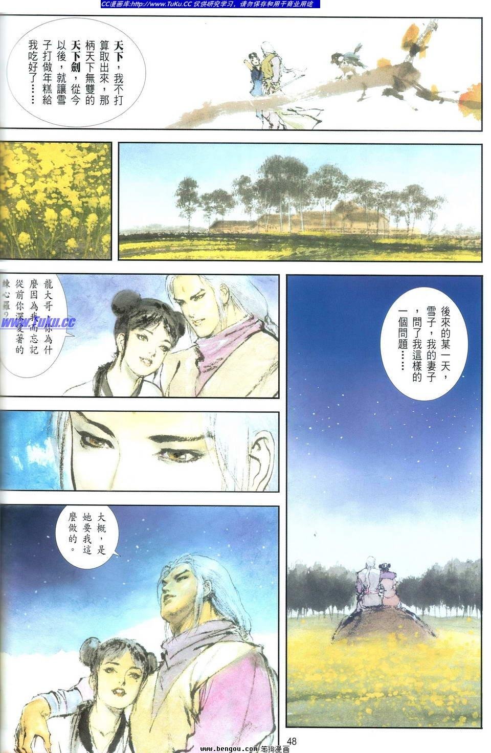 第1卷