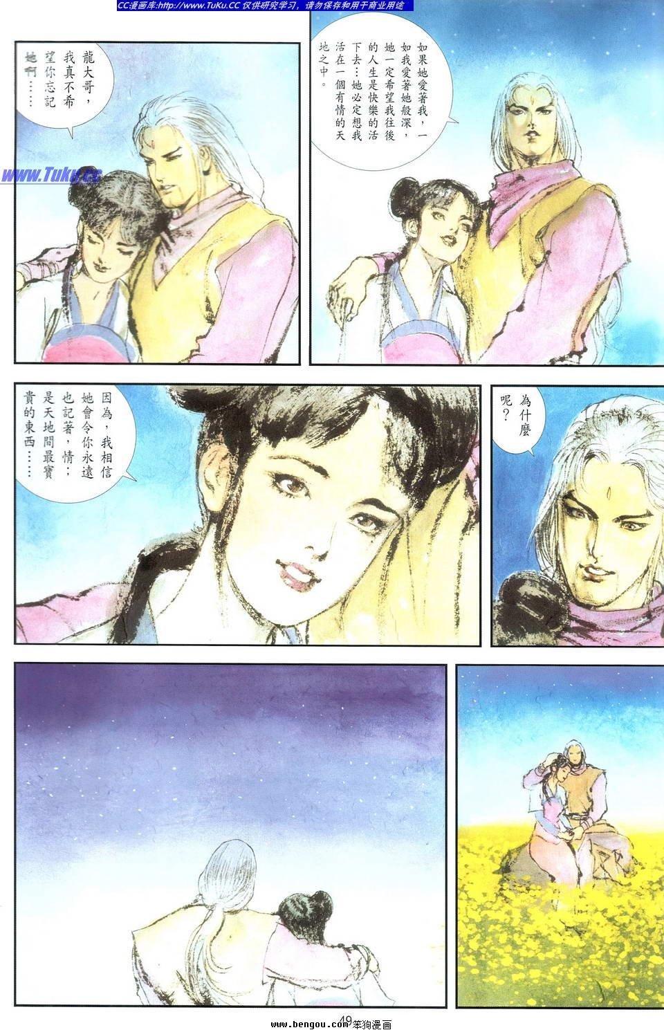 第1卷