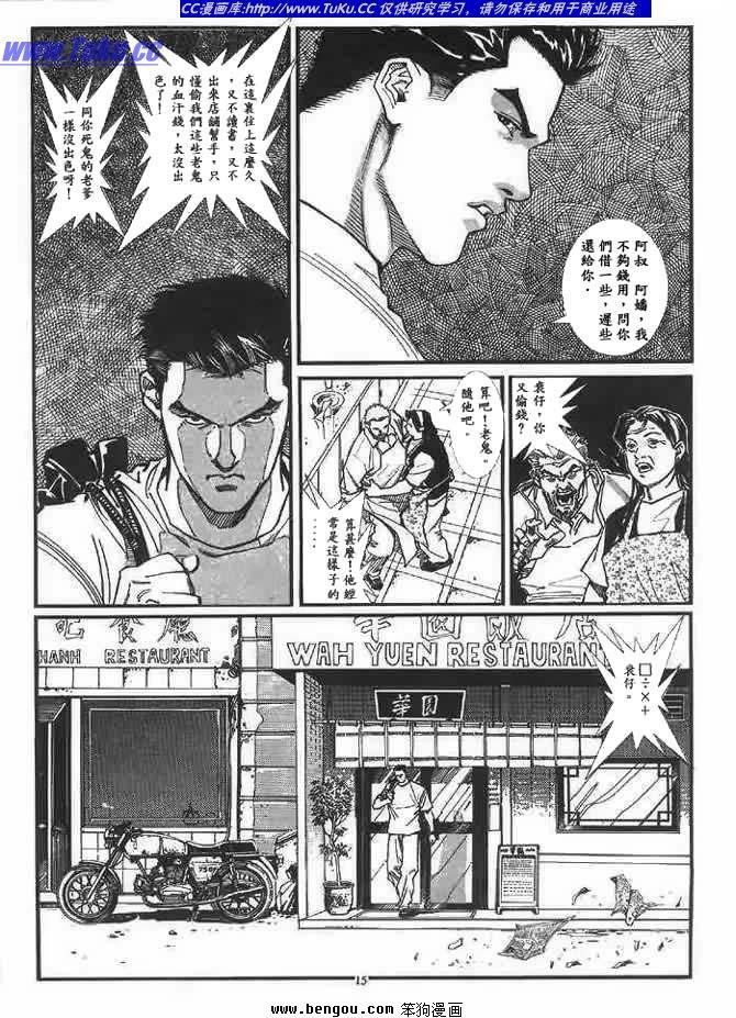 第1卷