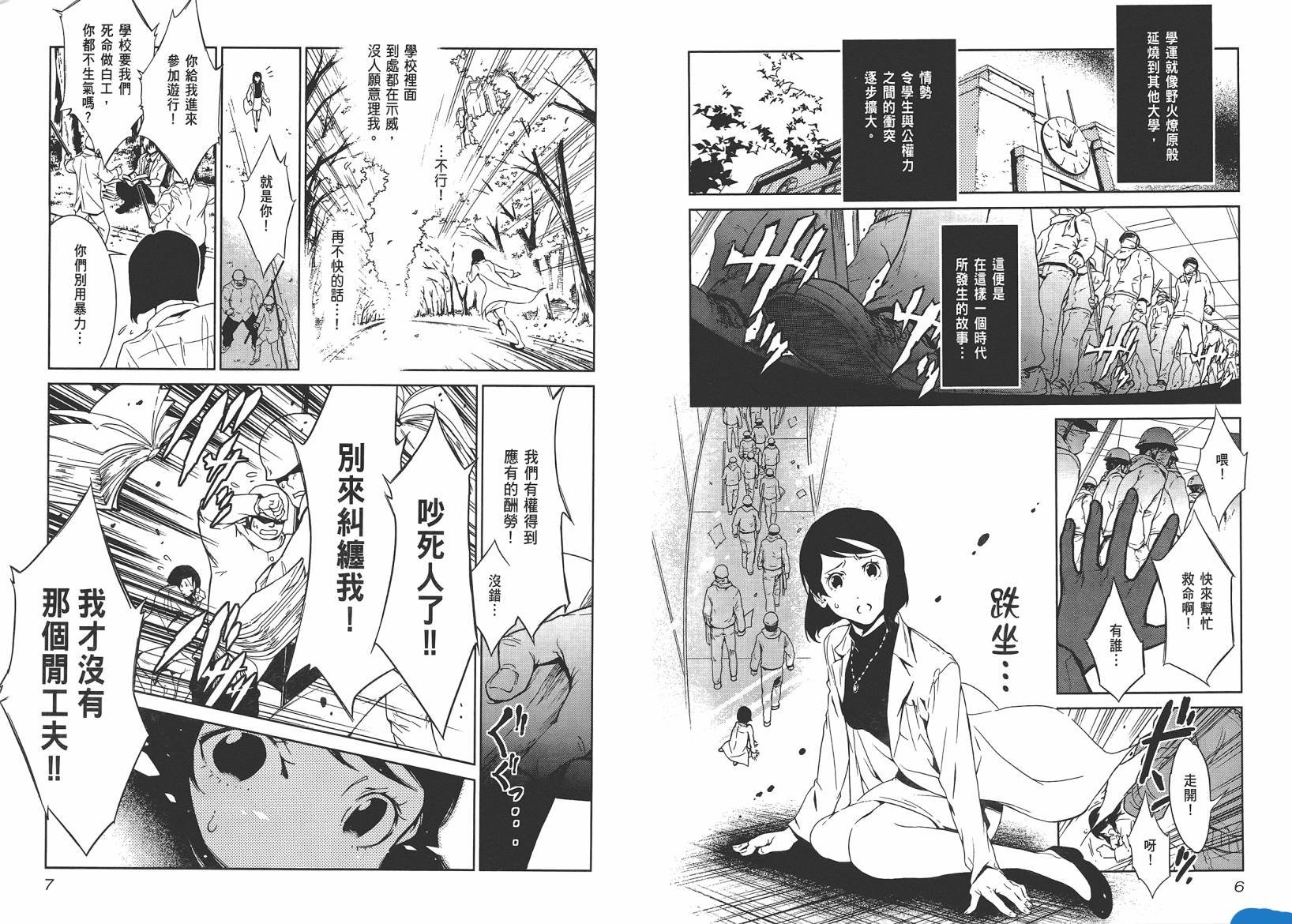 第10卷