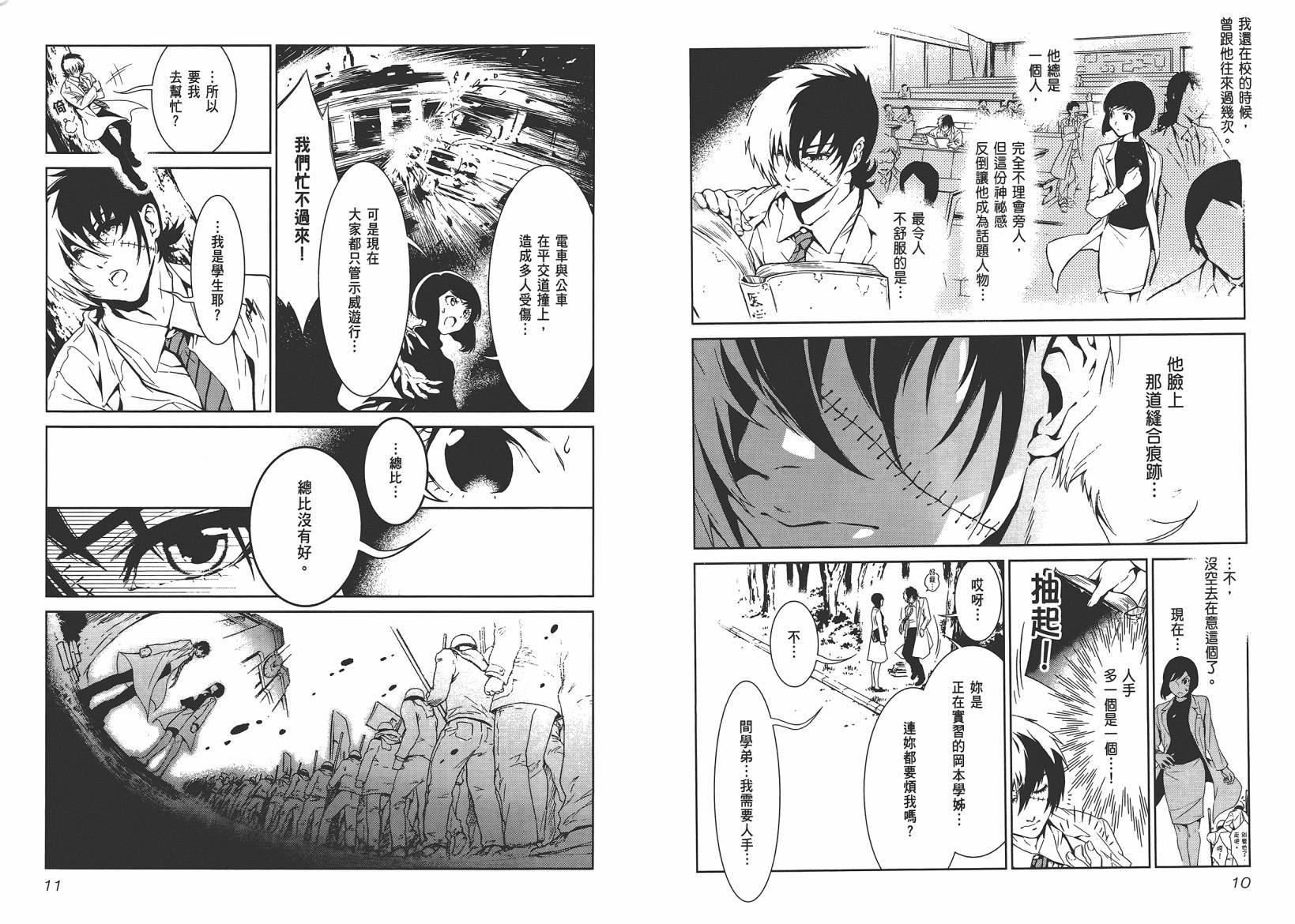 第10卷