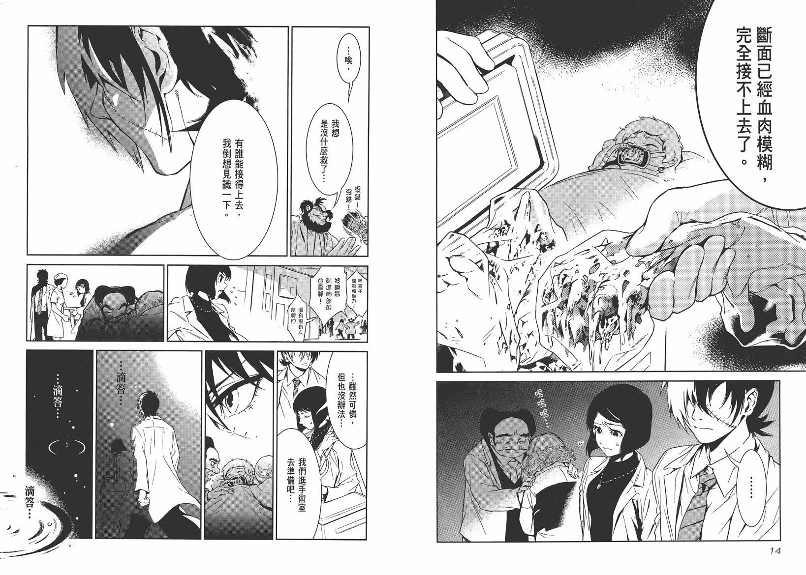 第10卷