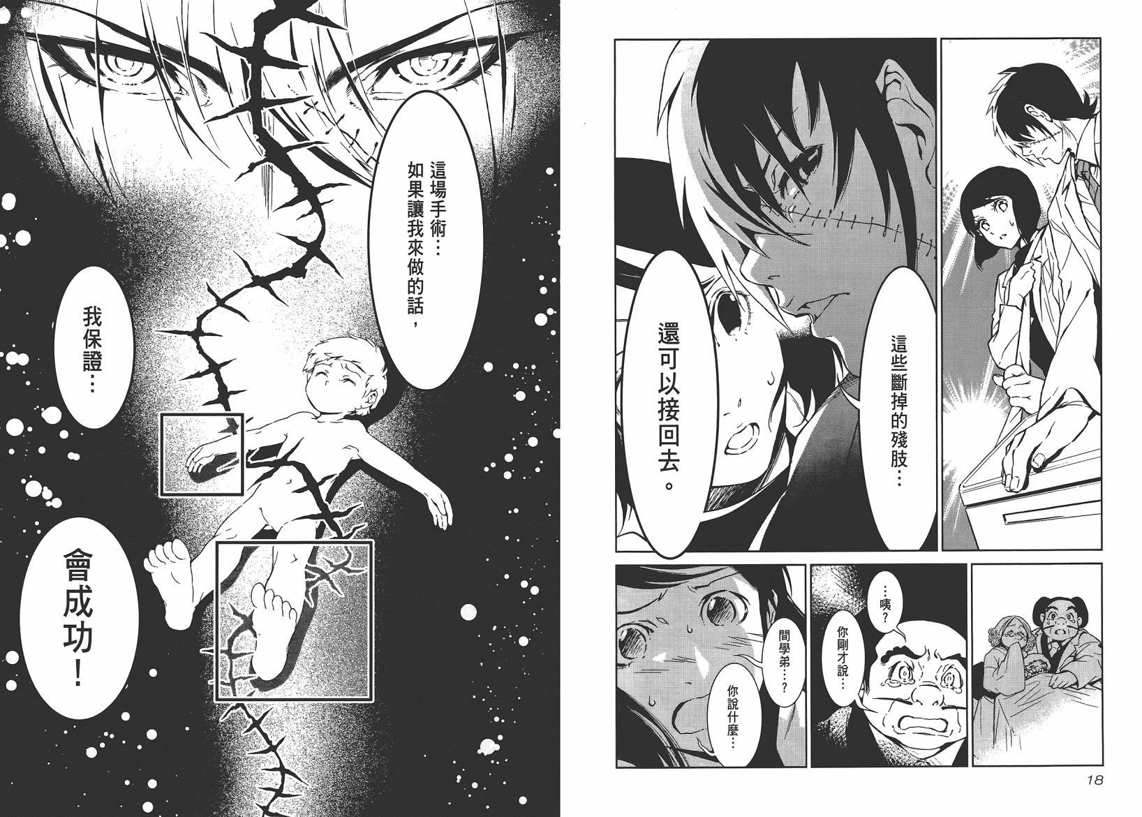 第10卷