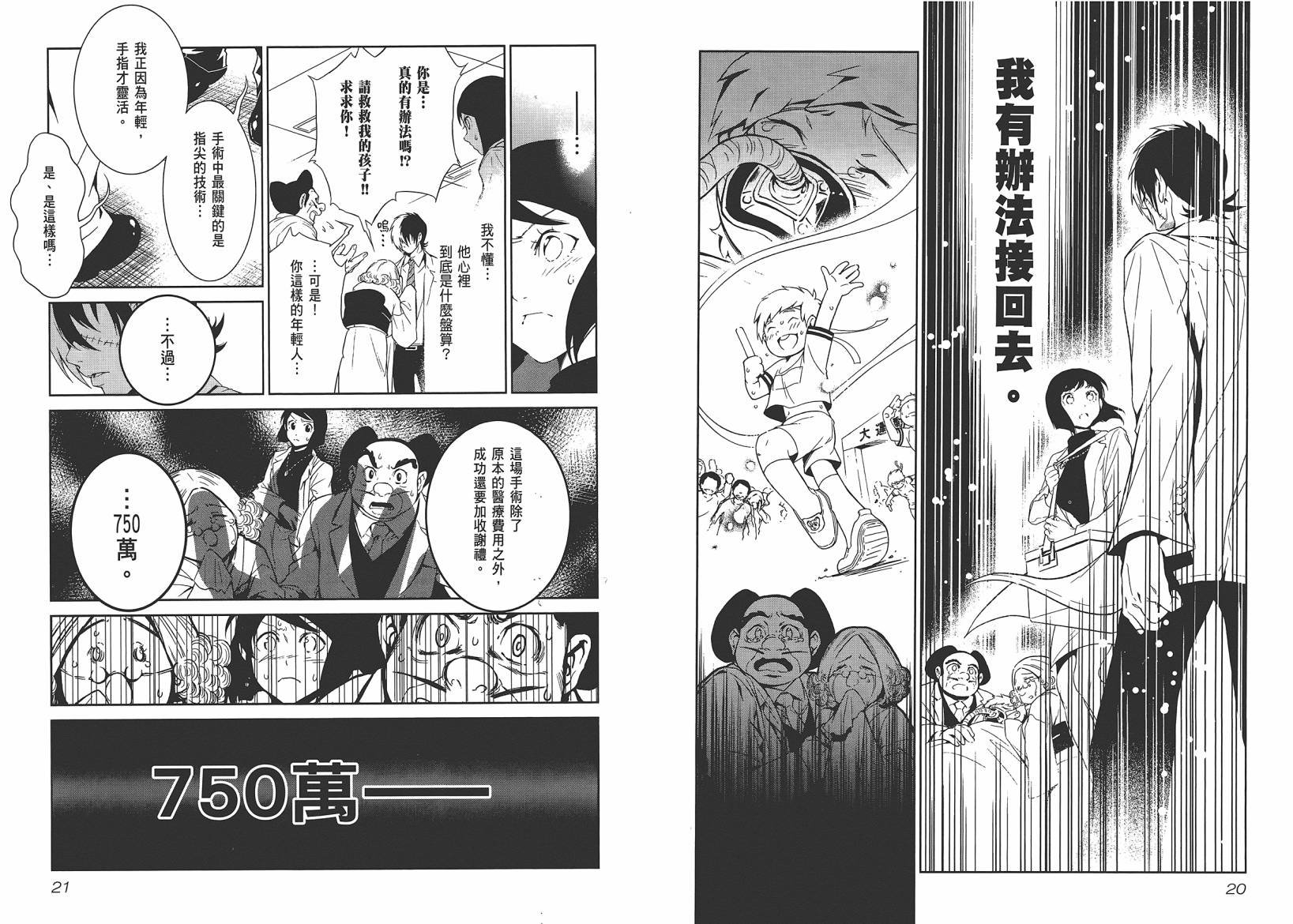 第10卷