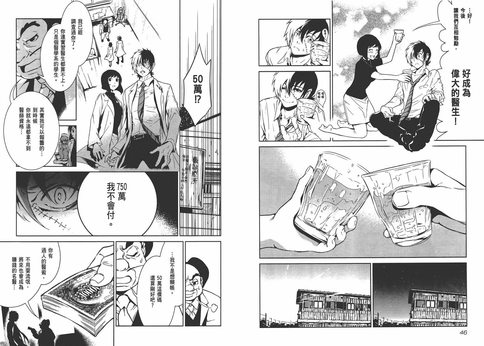 第10卷