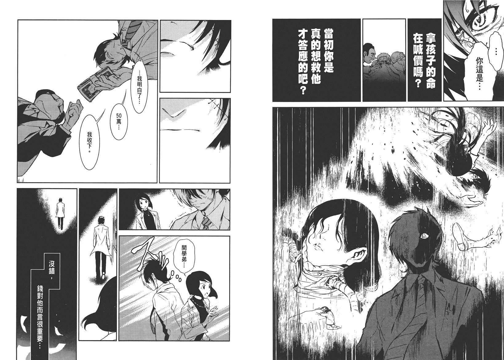第10卷