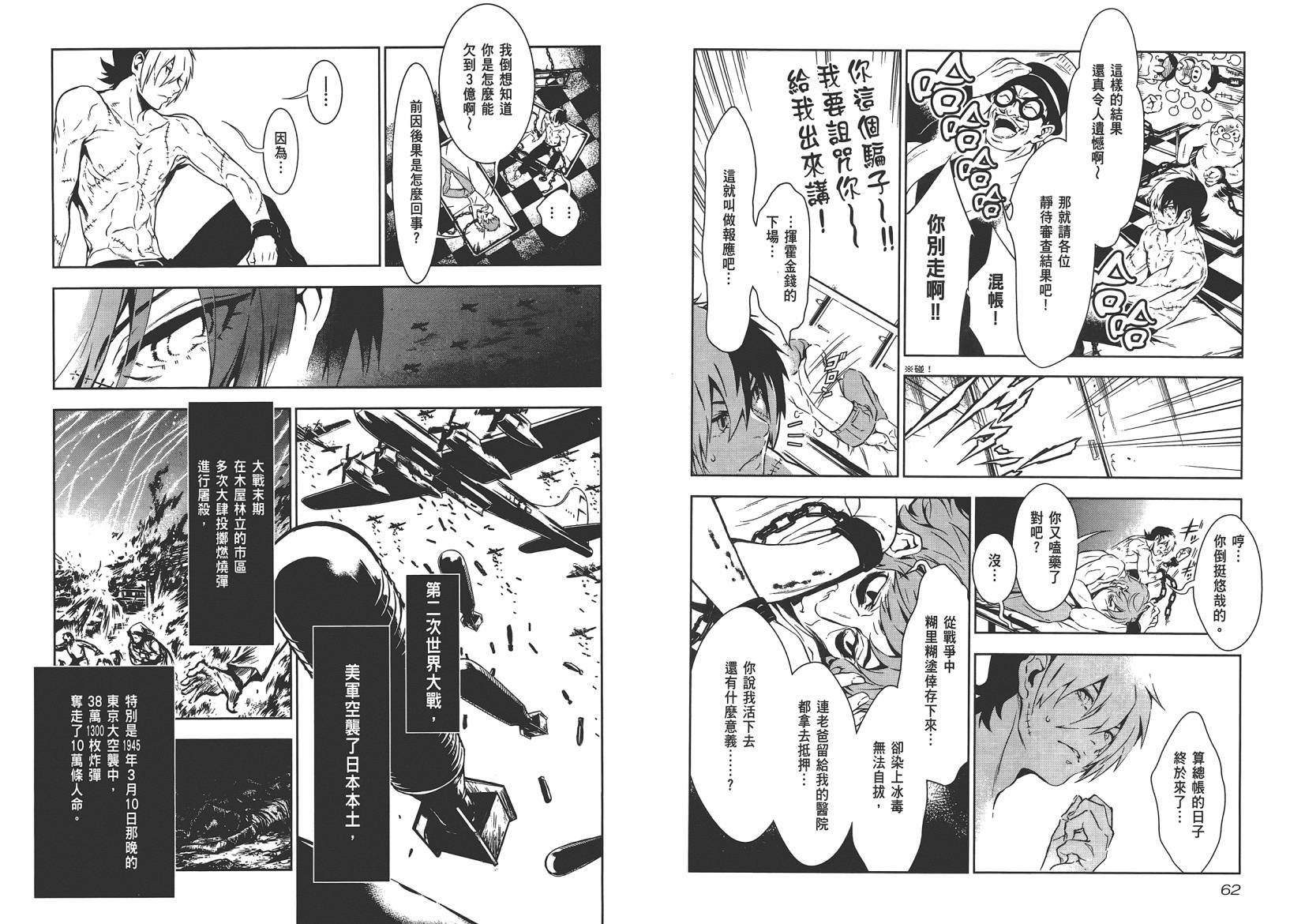第10卷
