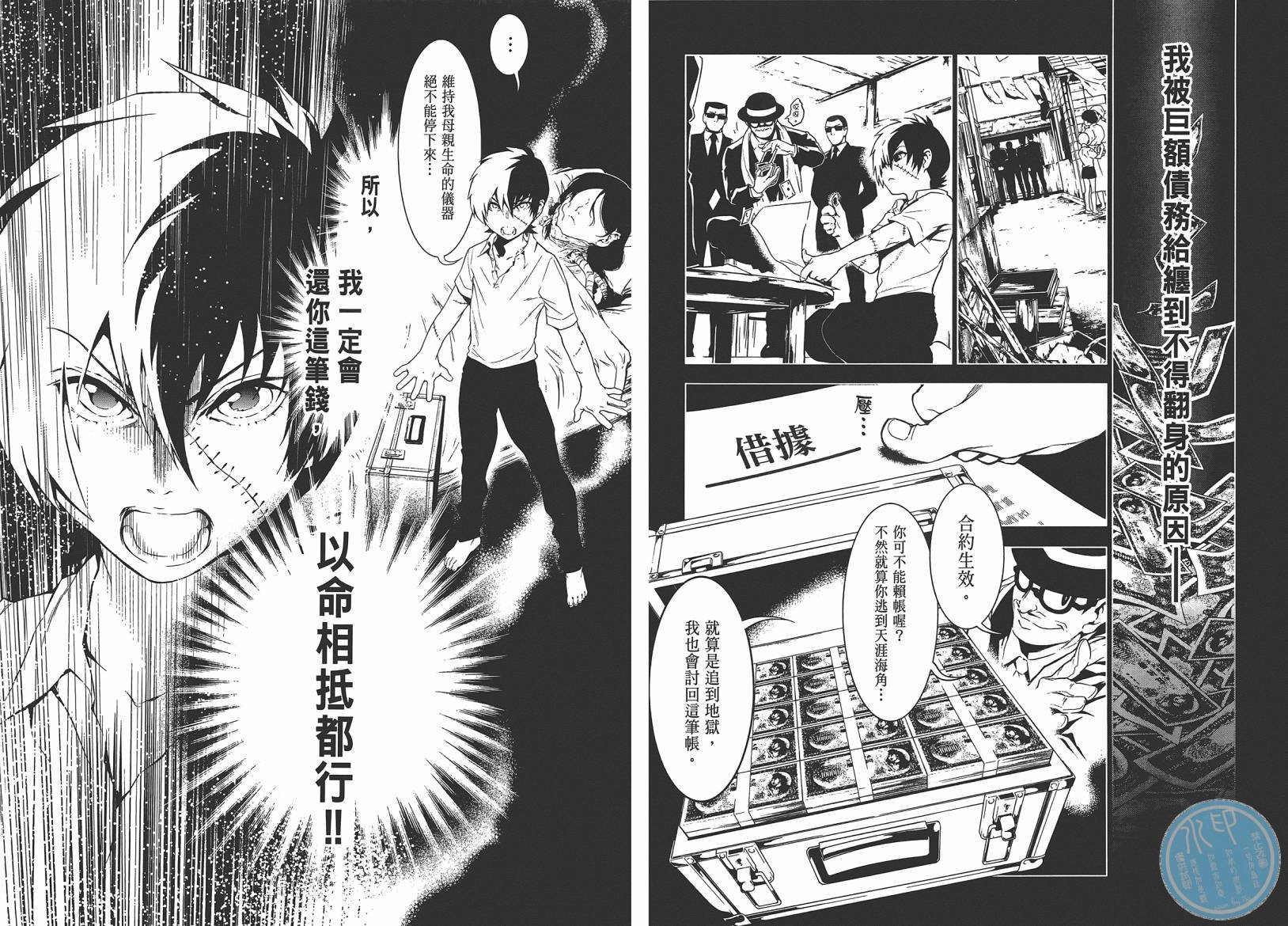 第10卷