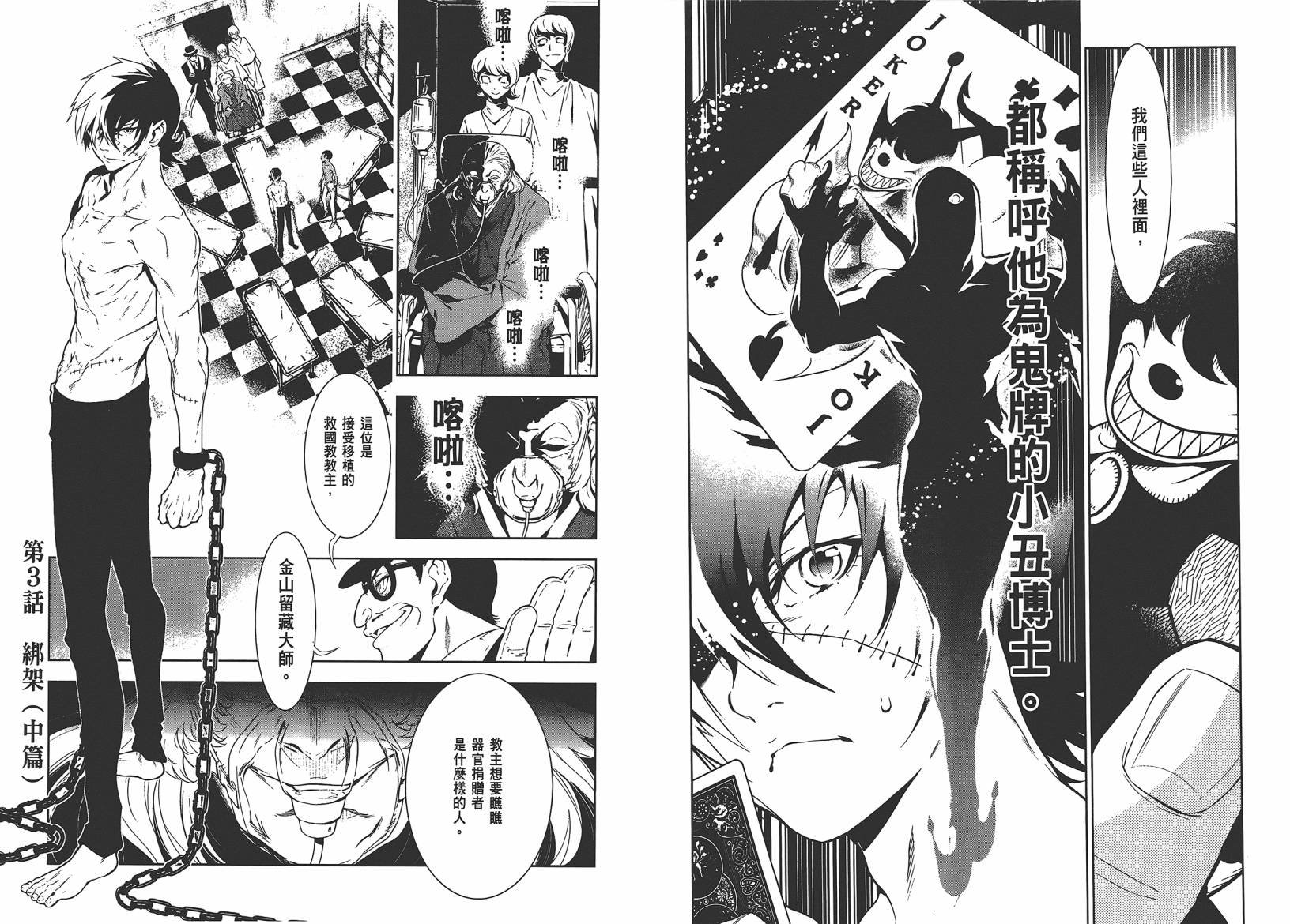 第10卷