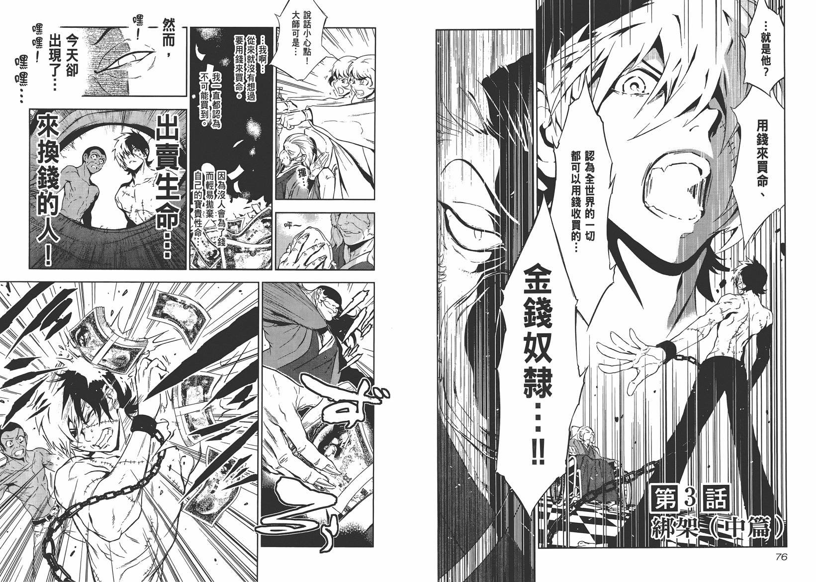 第10卷