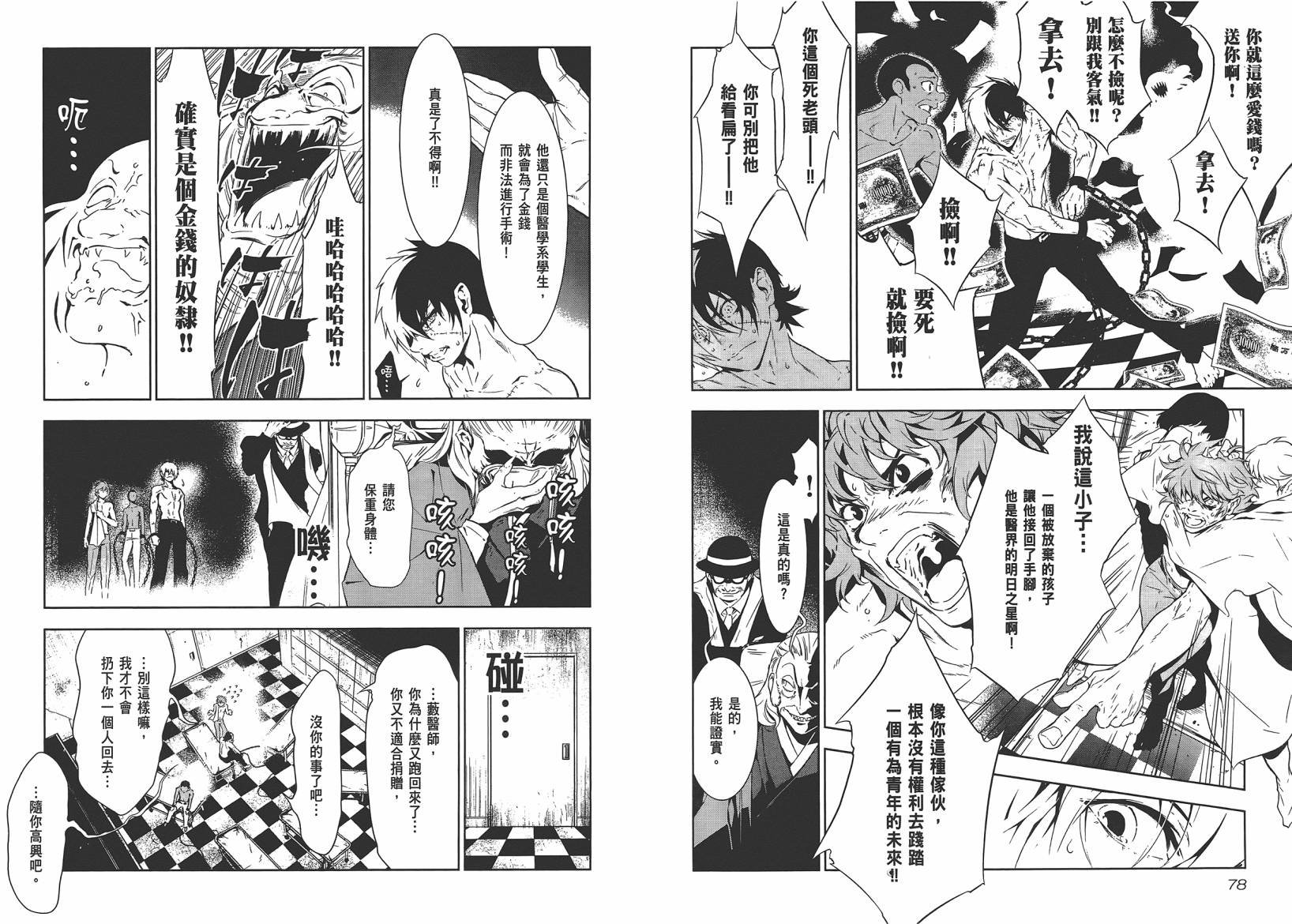 第10卷