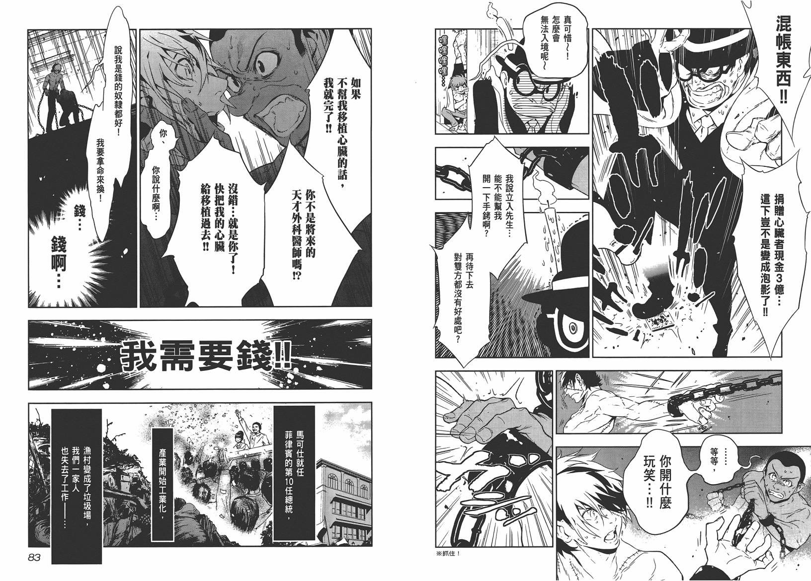 第10卷