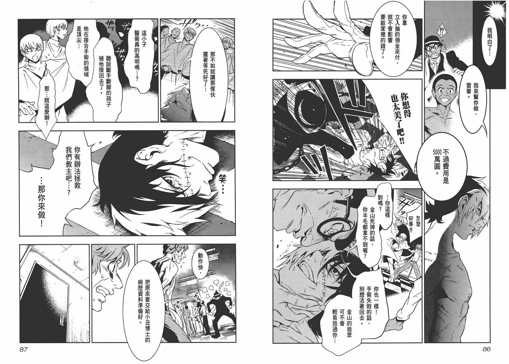 第10卷
