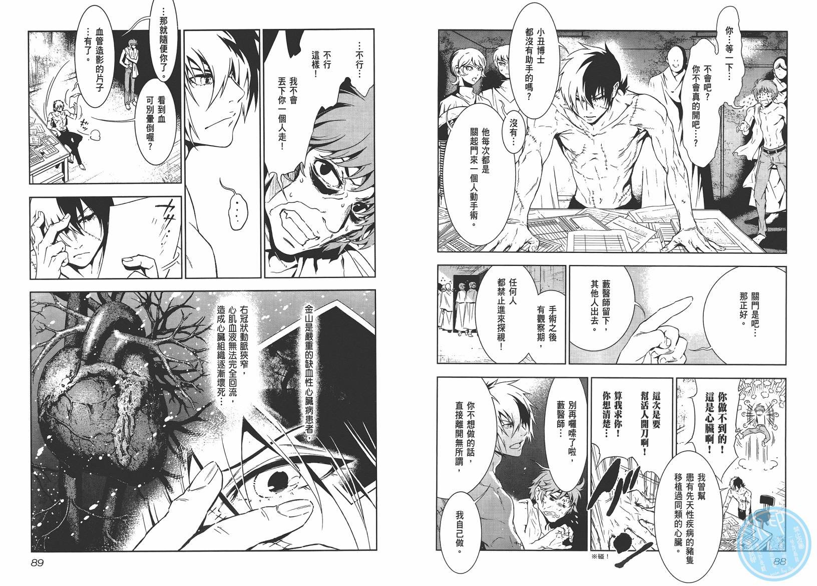 第10卷